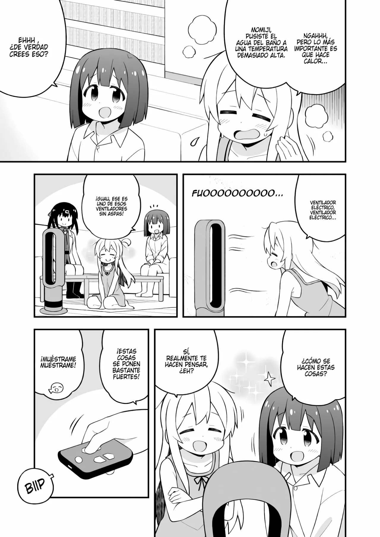 ページ 12