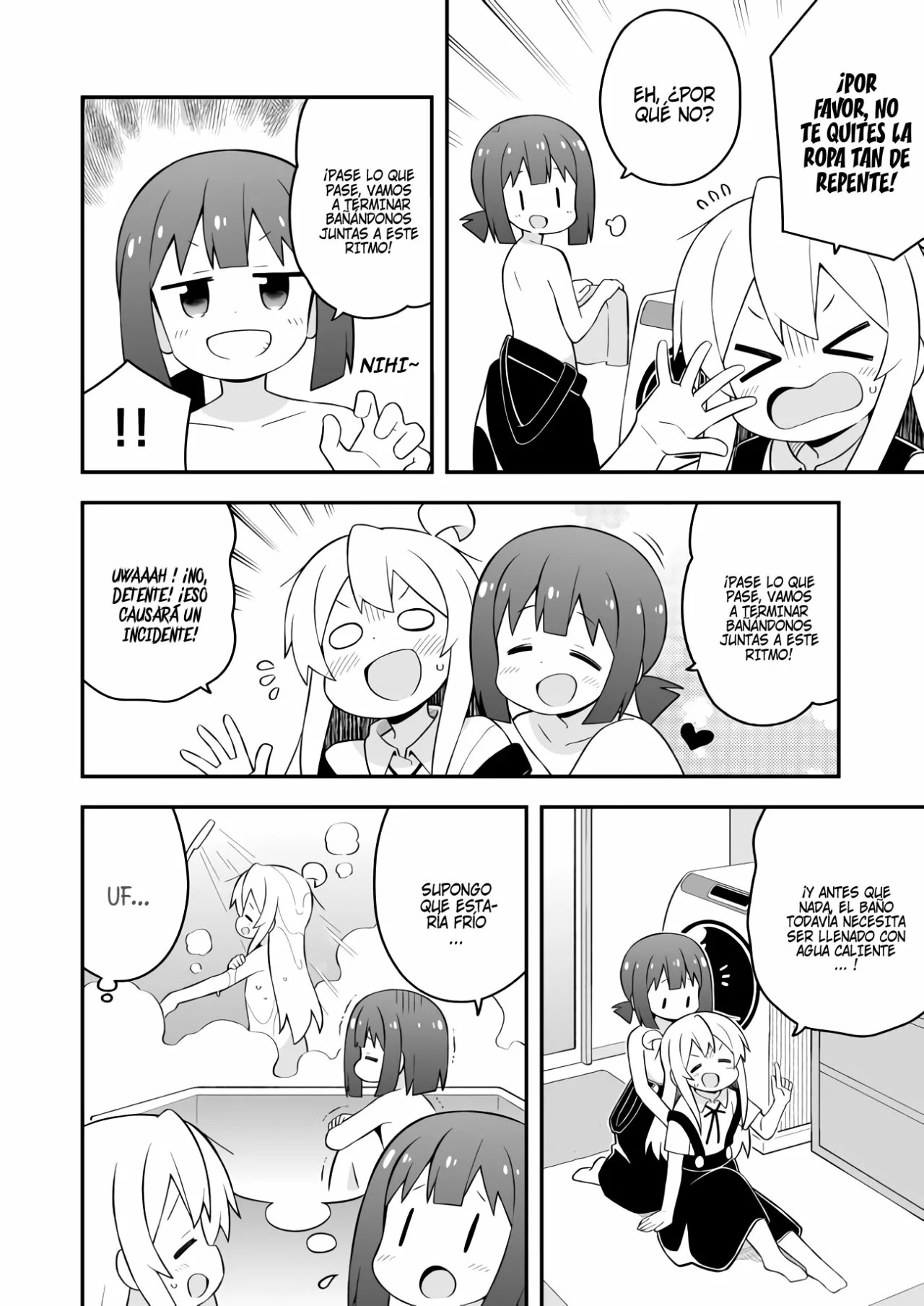 ページ 7