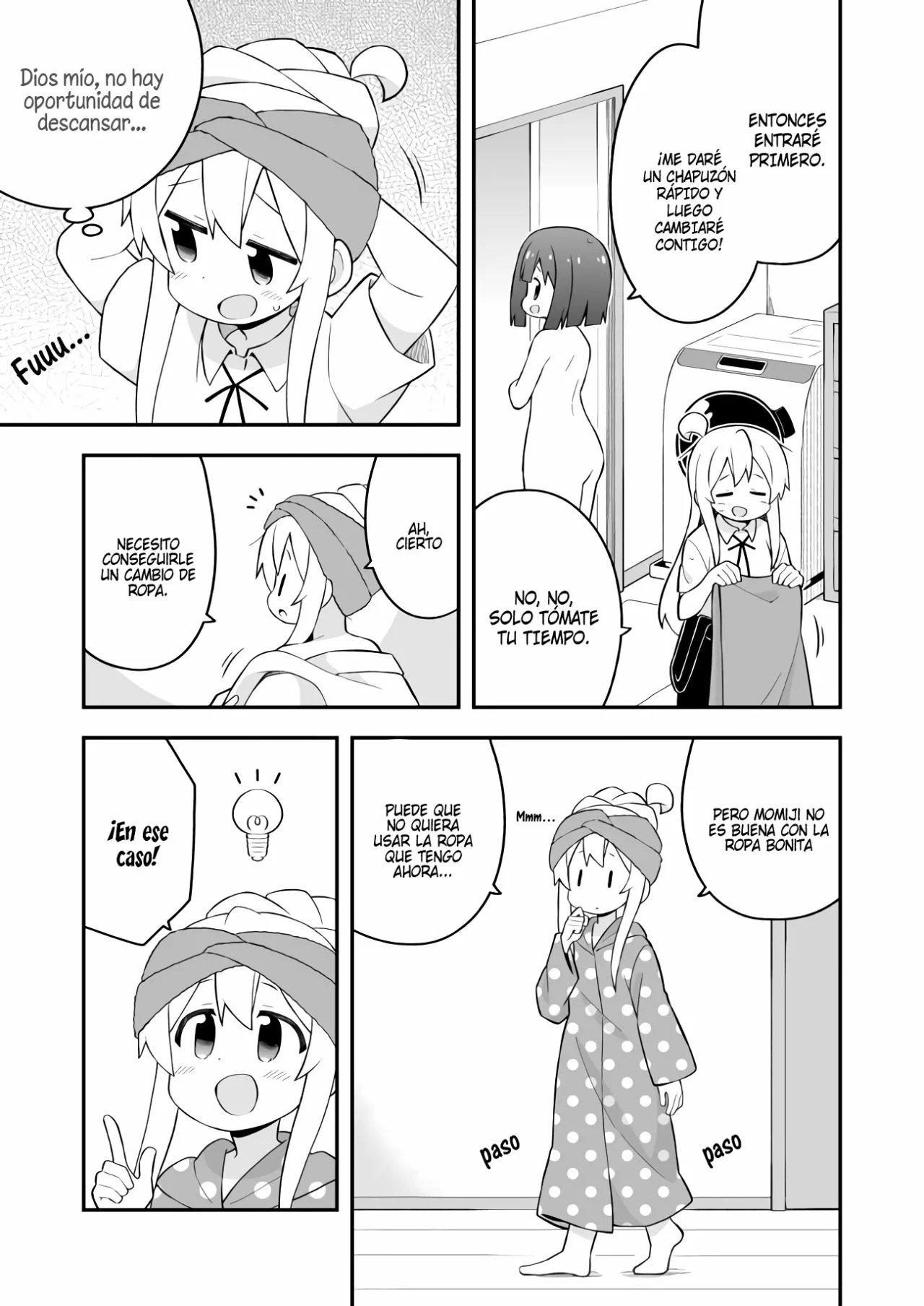 ページ 8