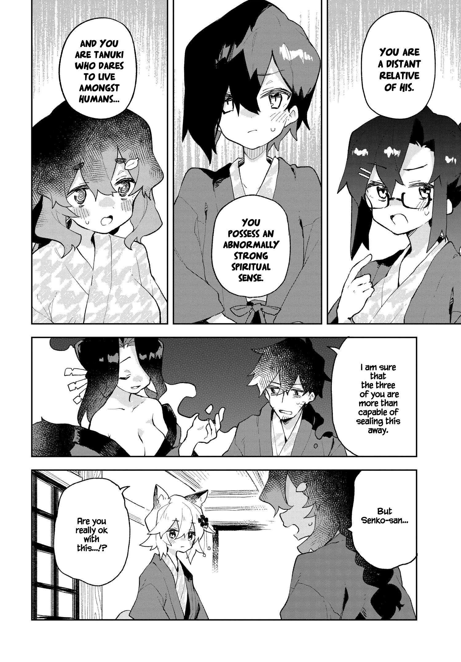 ページ 2