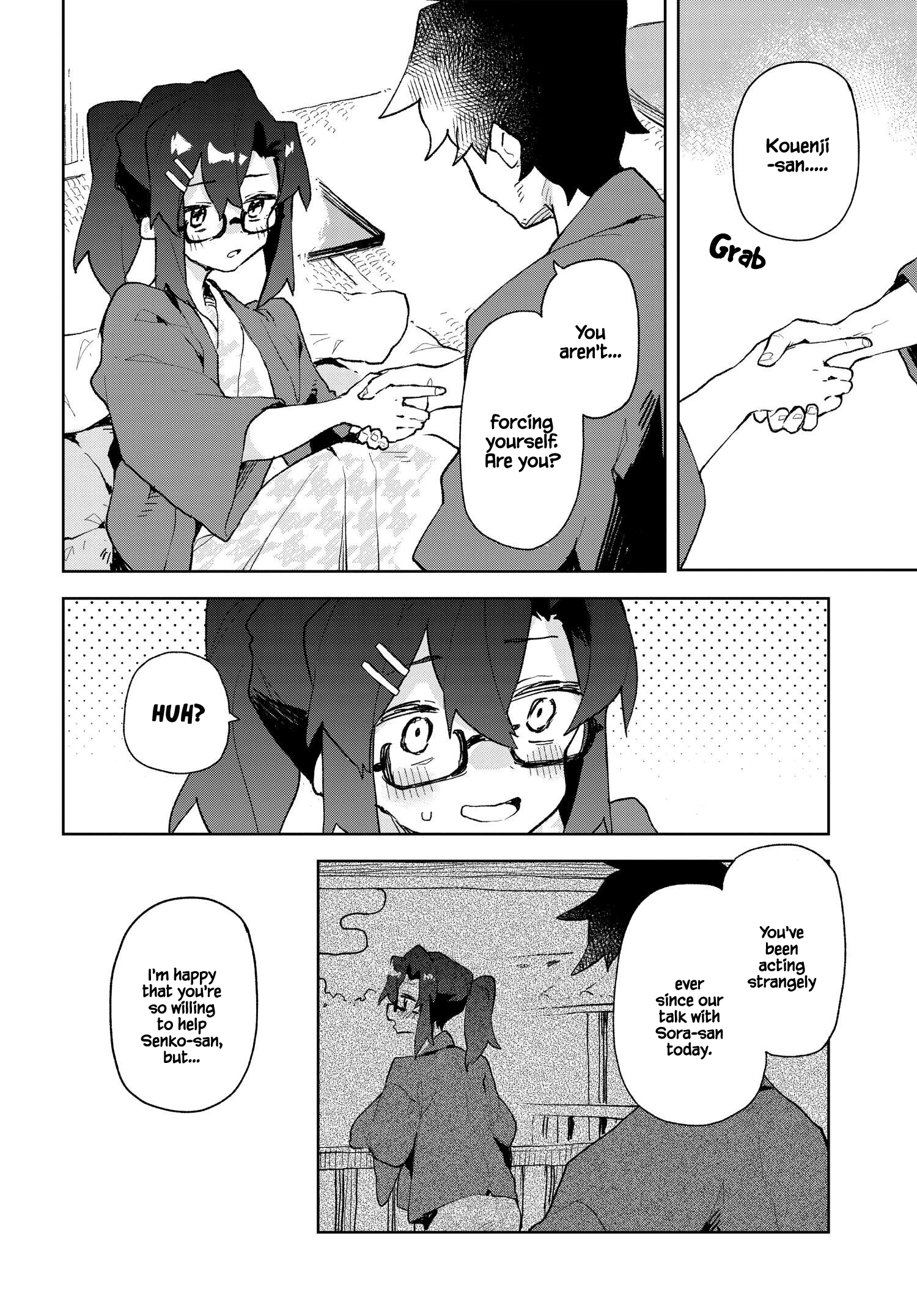 ページ 18
