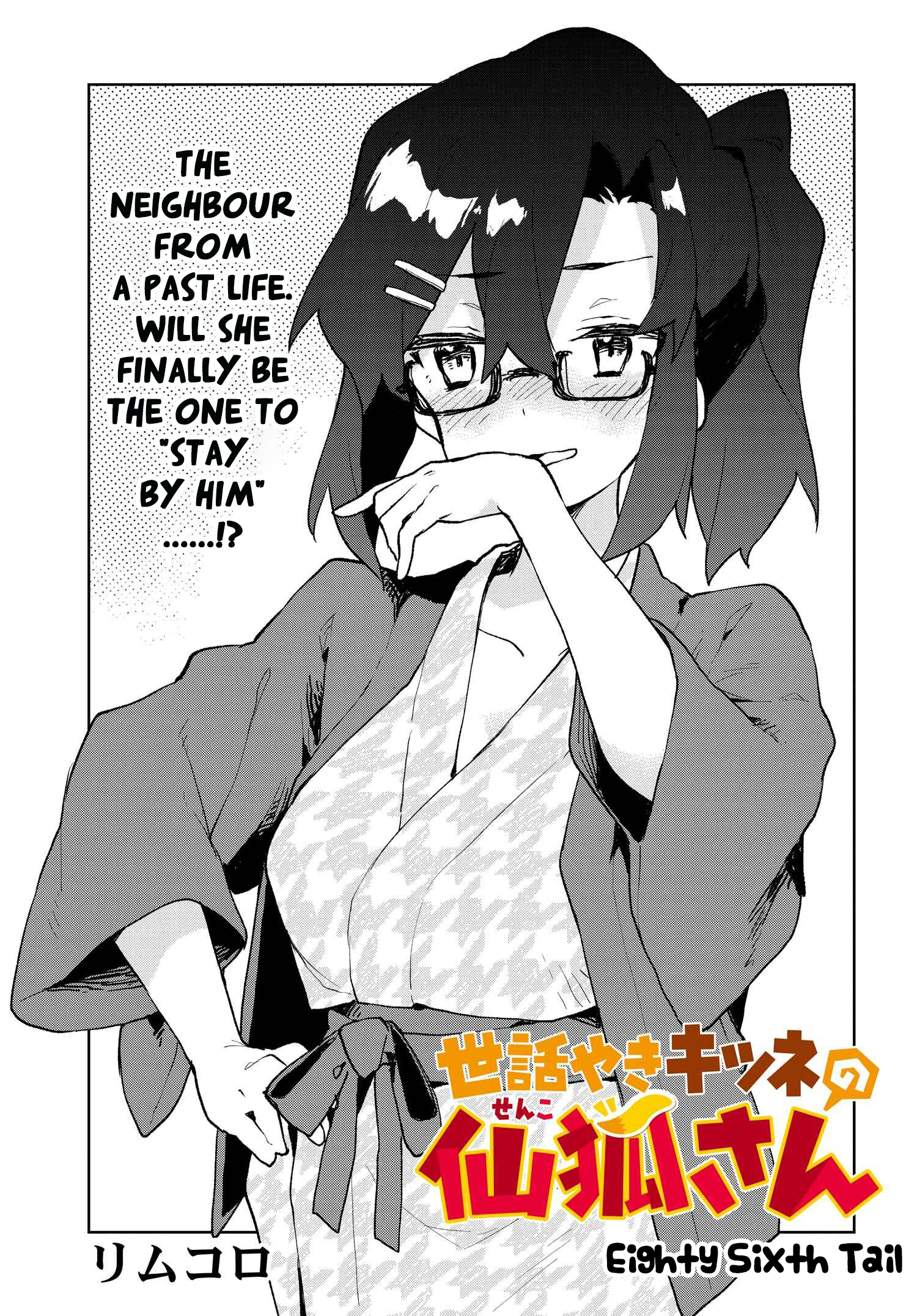 ページ 5