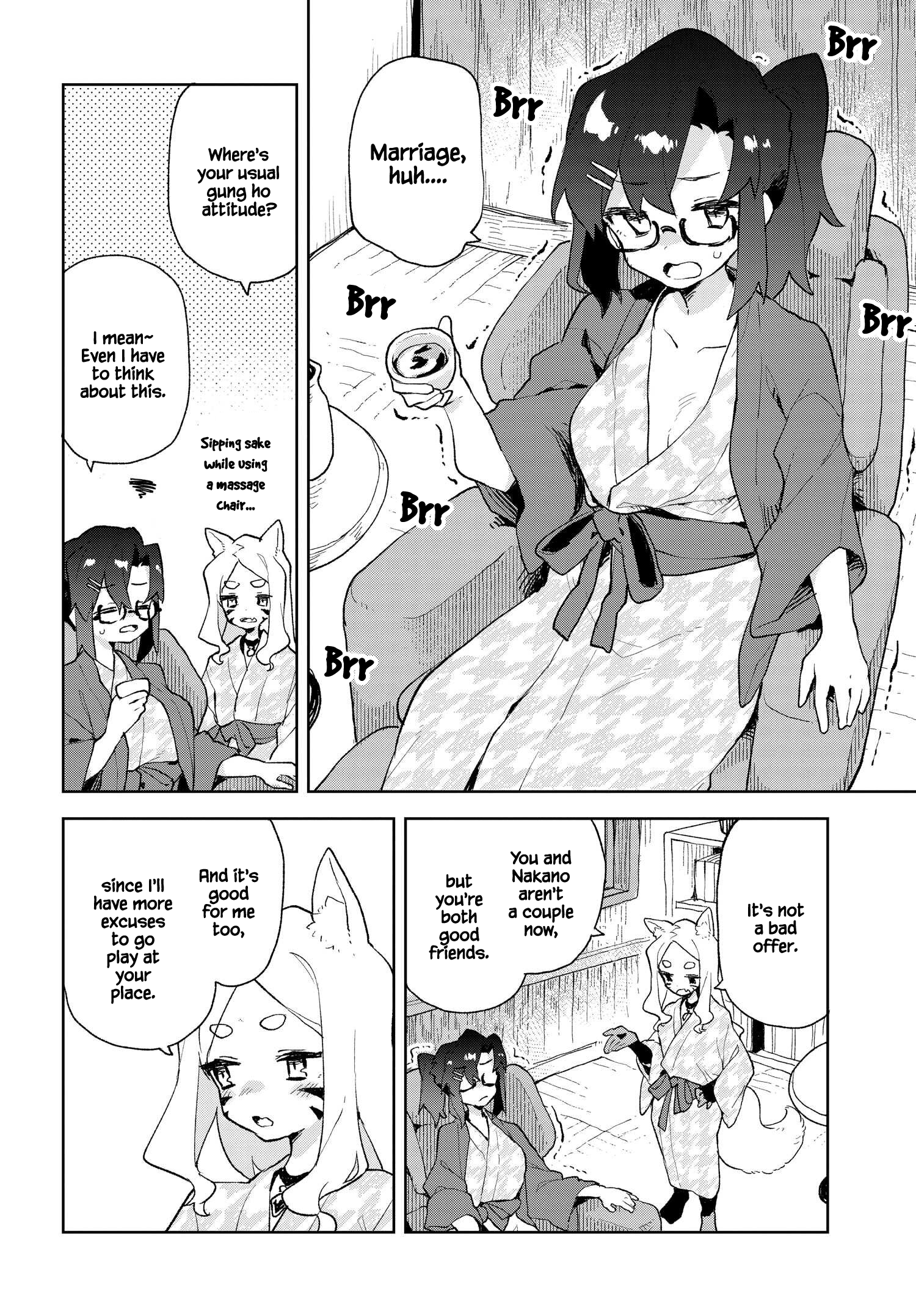ページ 6