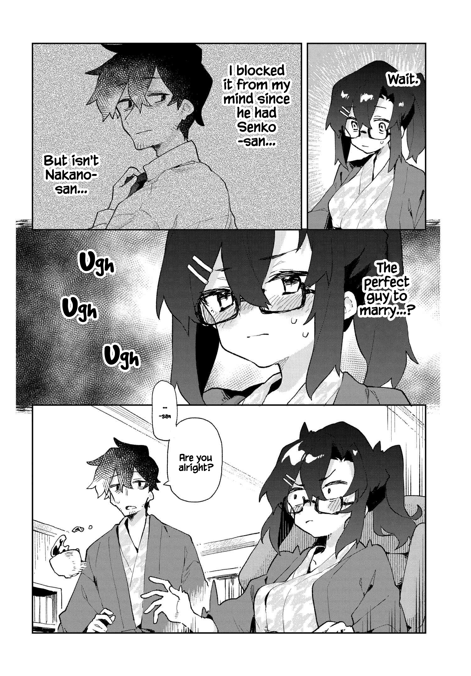 ページ 8