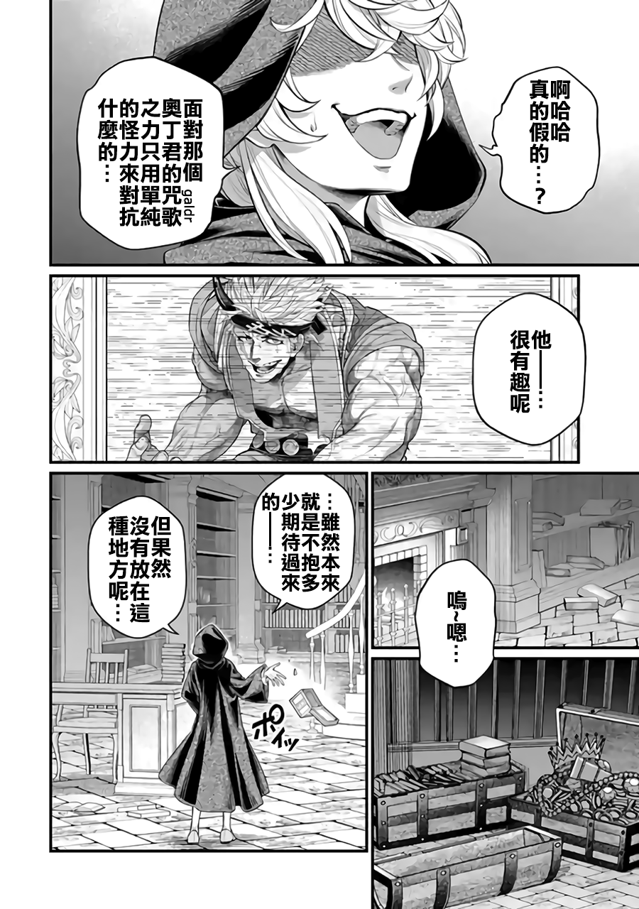 ページ 2