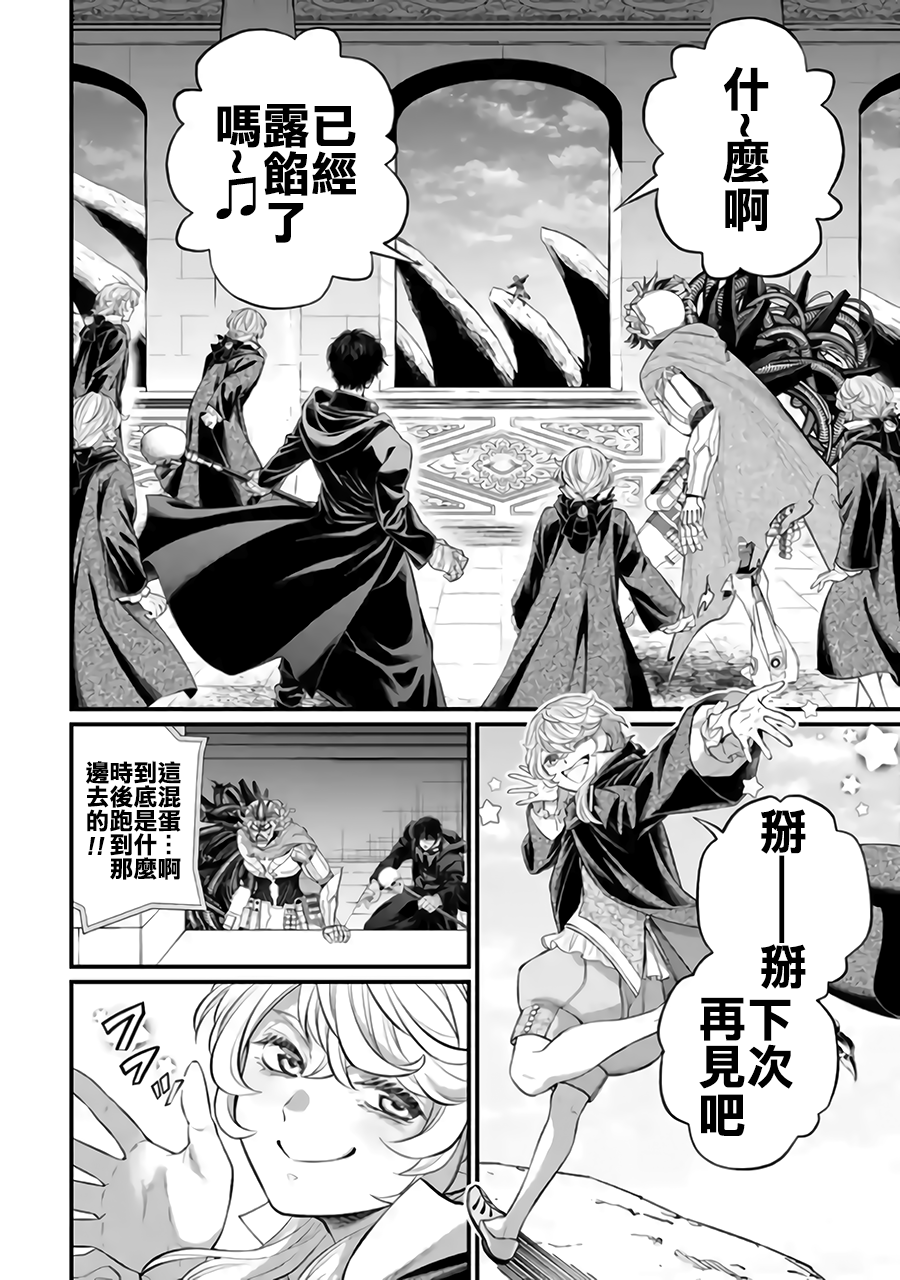 ページ 20