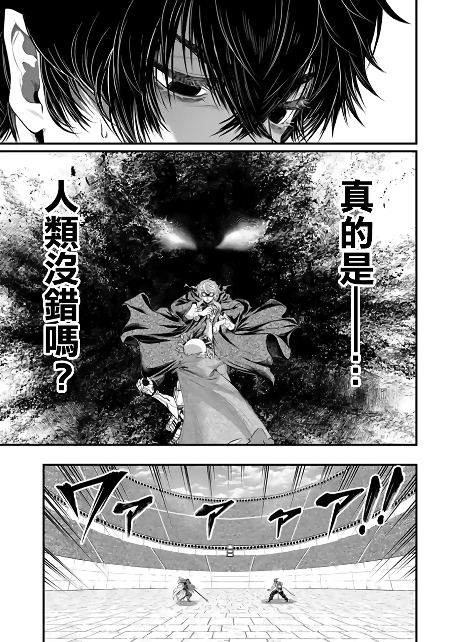ページ 23