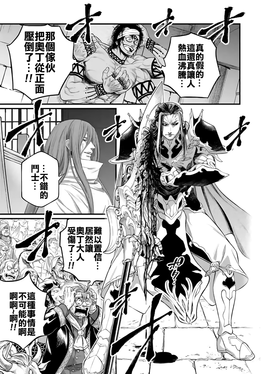 ページ 25