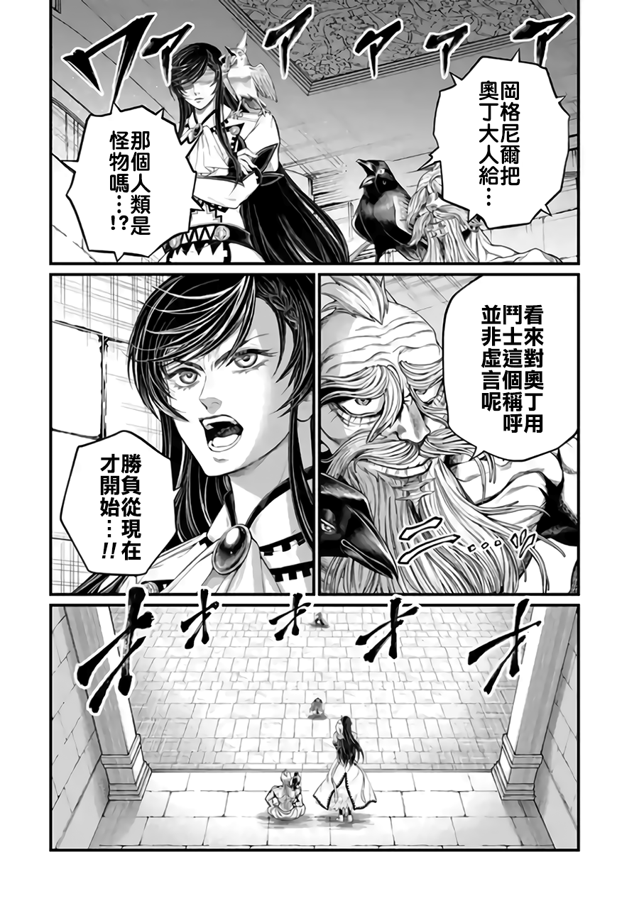 ページ 26