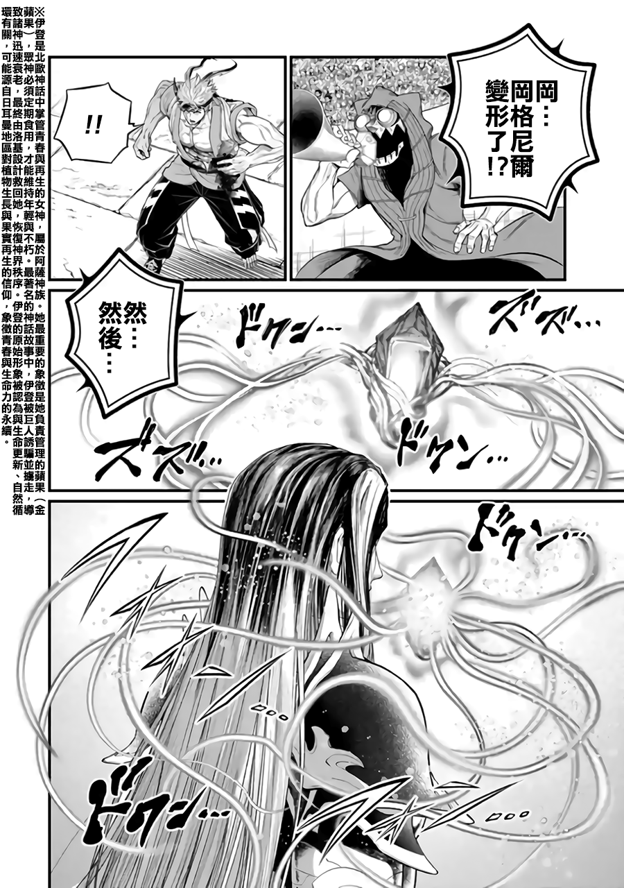 ページ 30