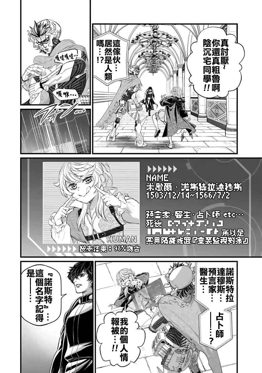 ページ 8