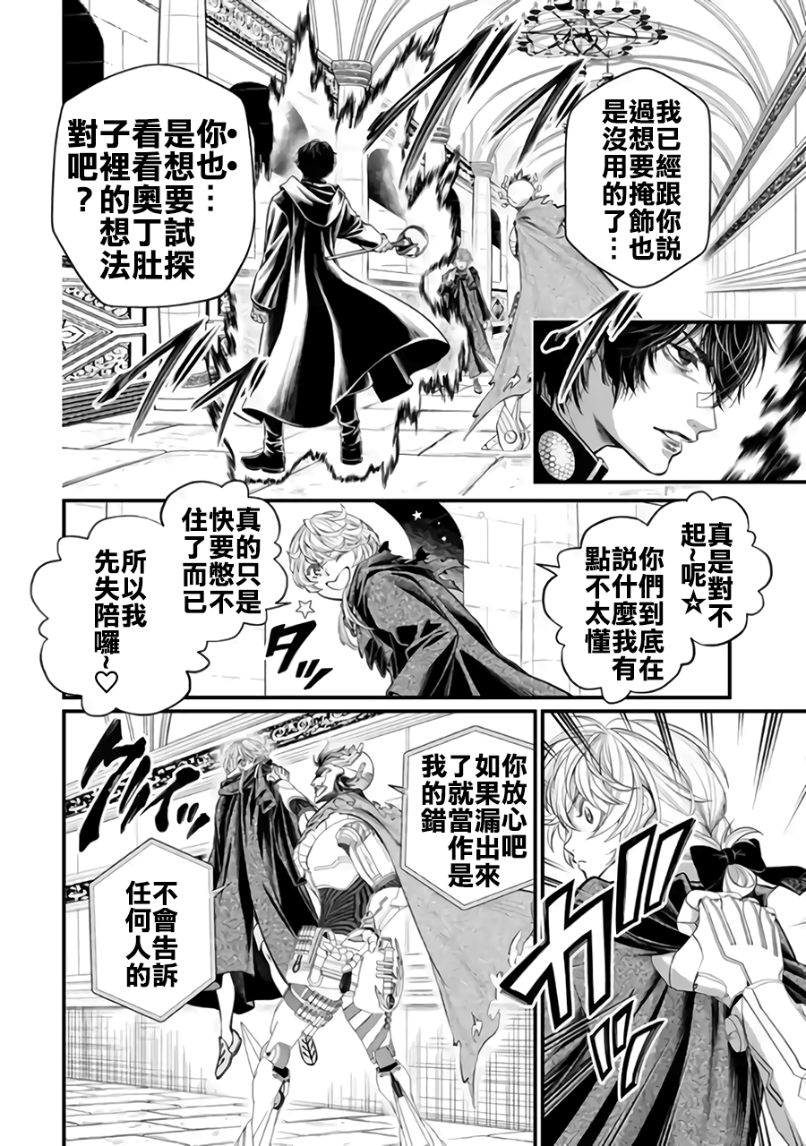 ページ 10