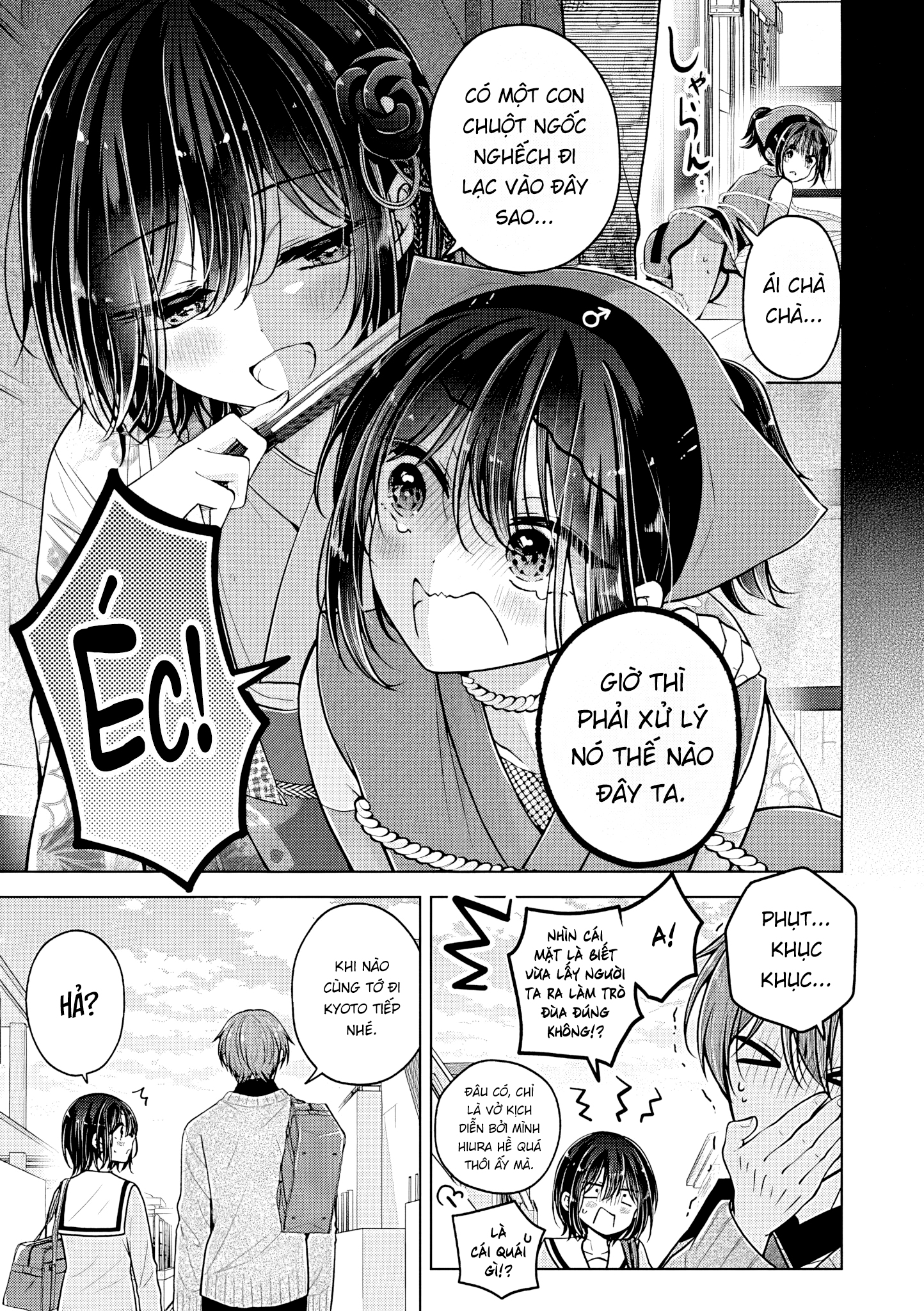 ページ 3