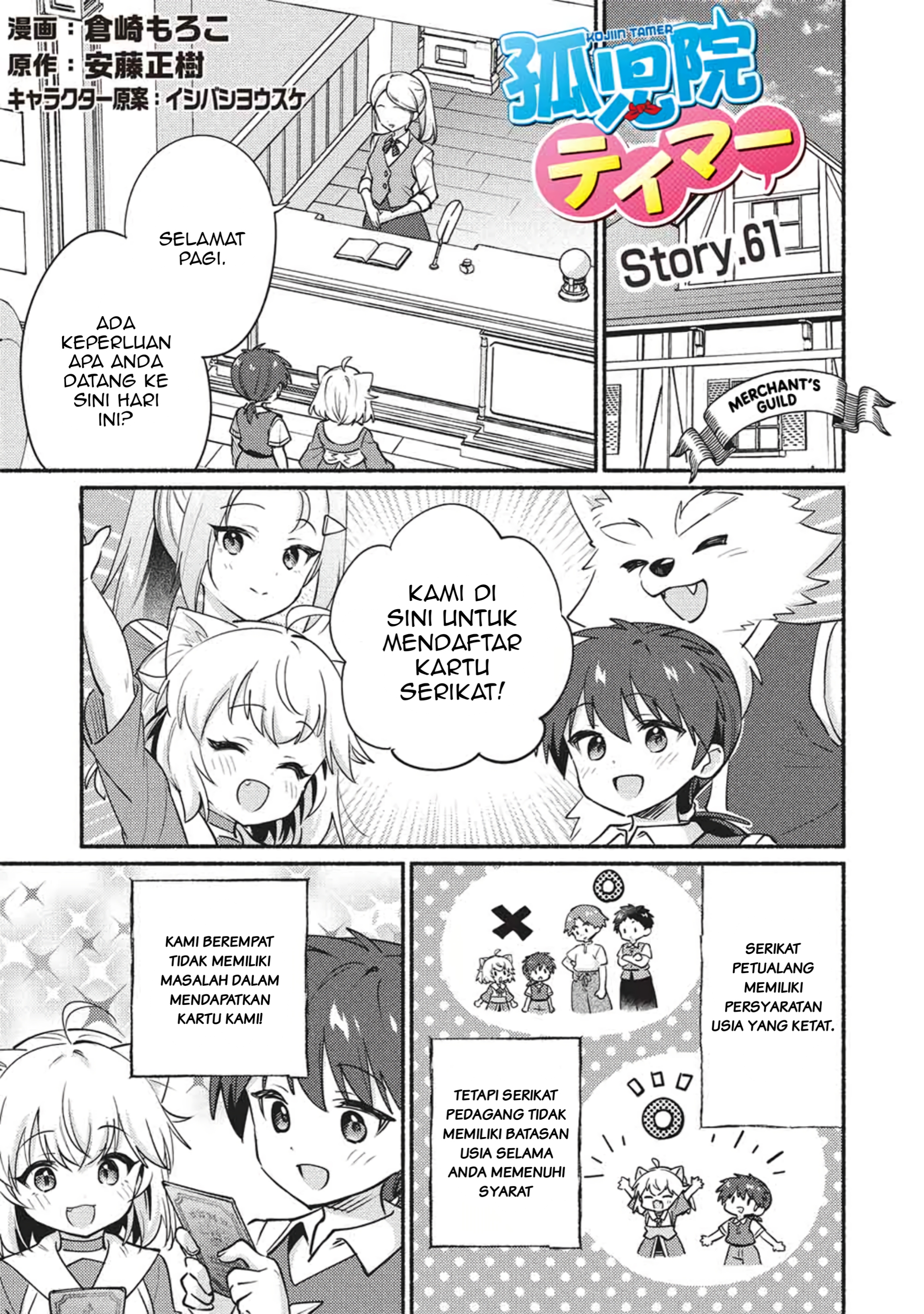 ページ 1