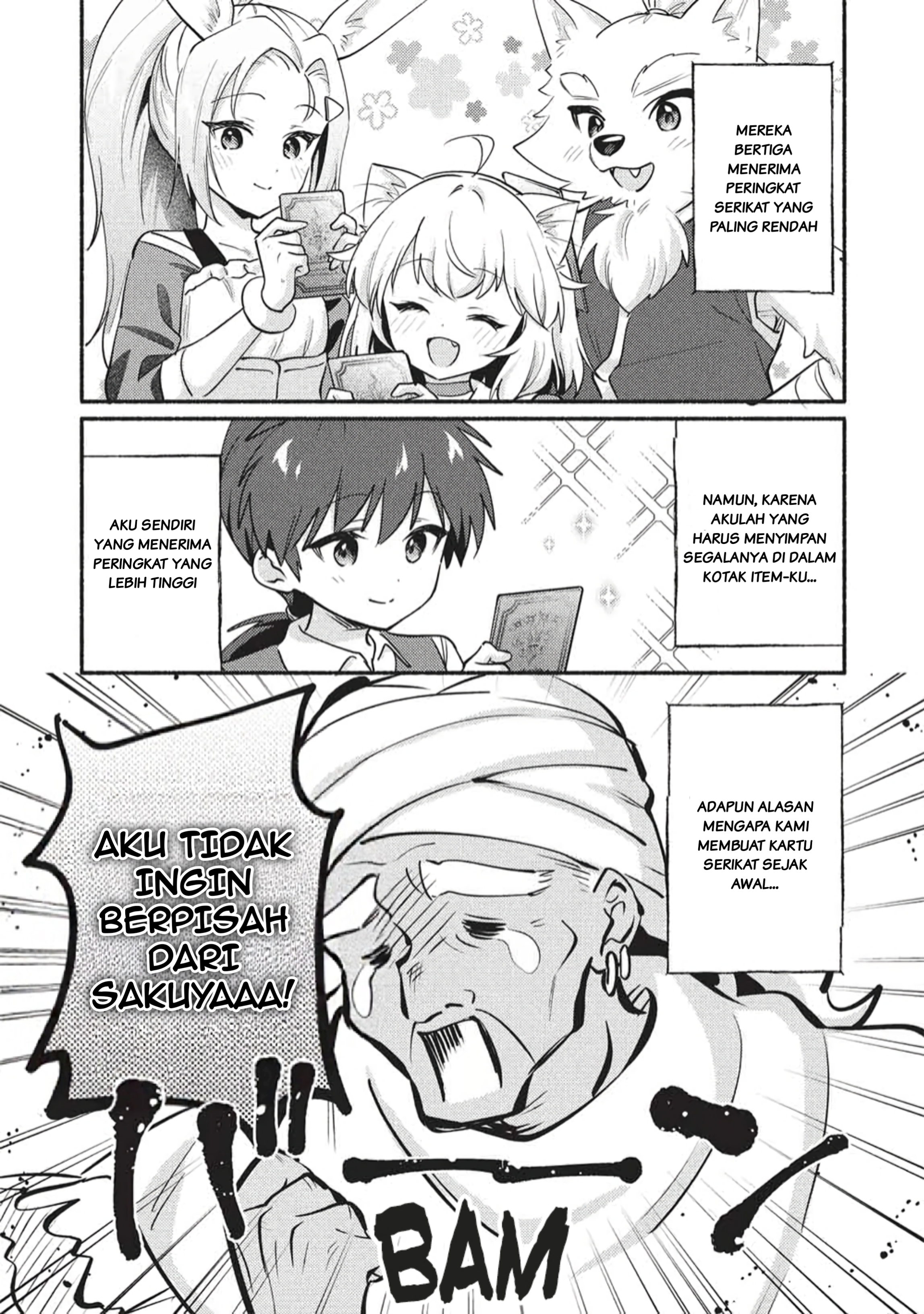 ページ 2