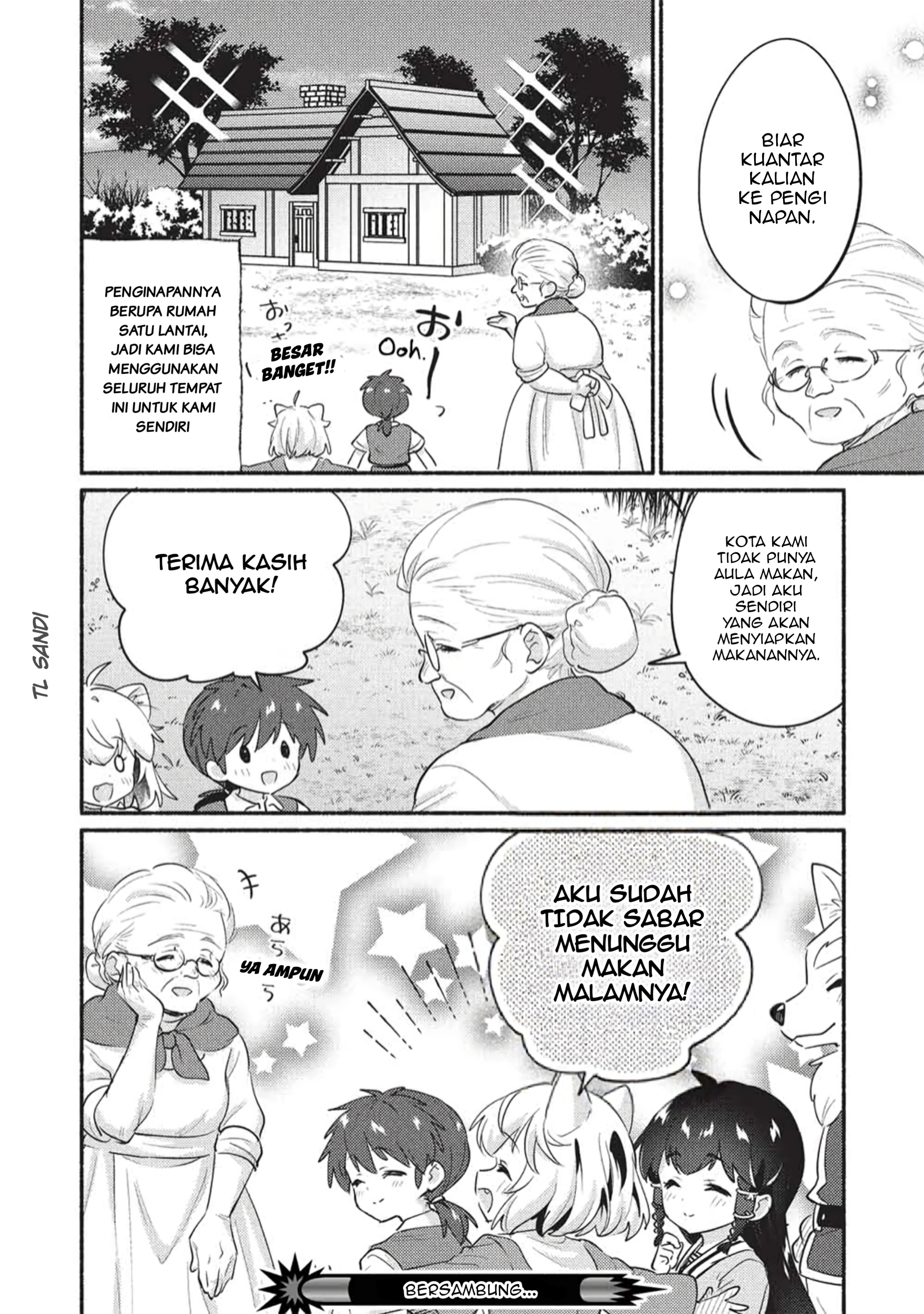 ページ 12