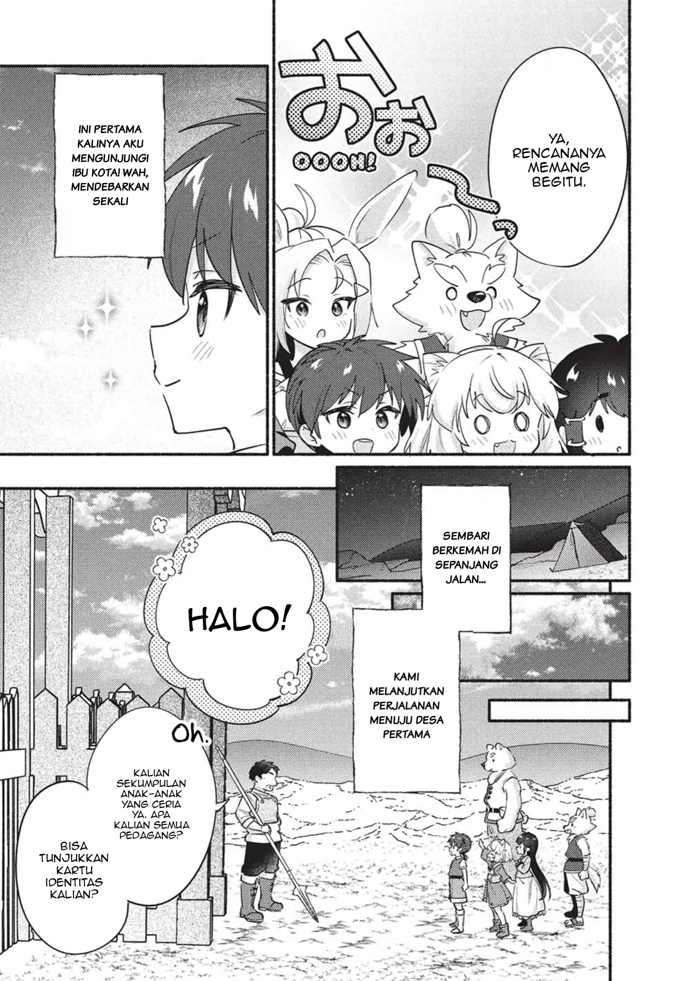 ページ 7