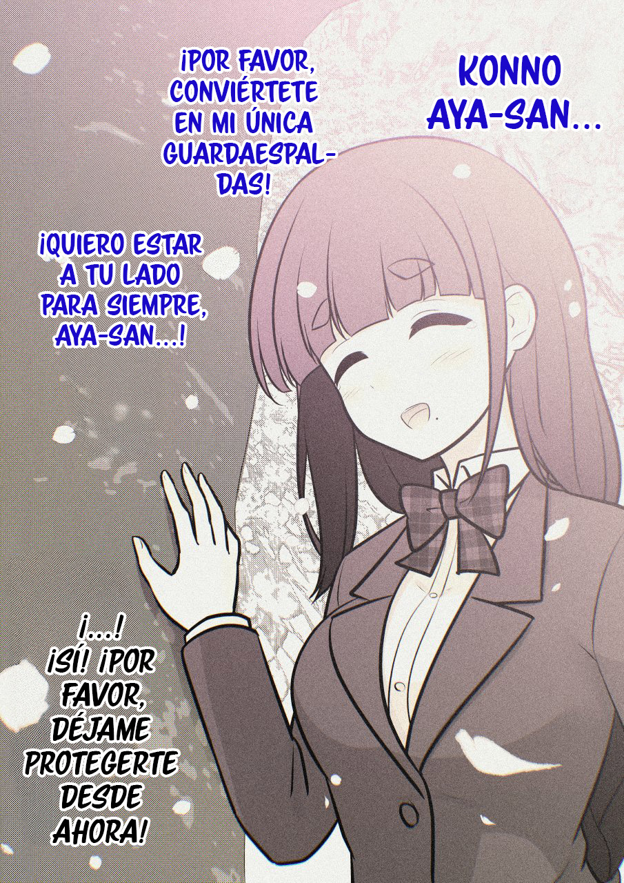 ページ 8
