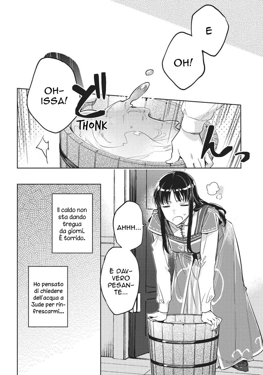 ページ 3