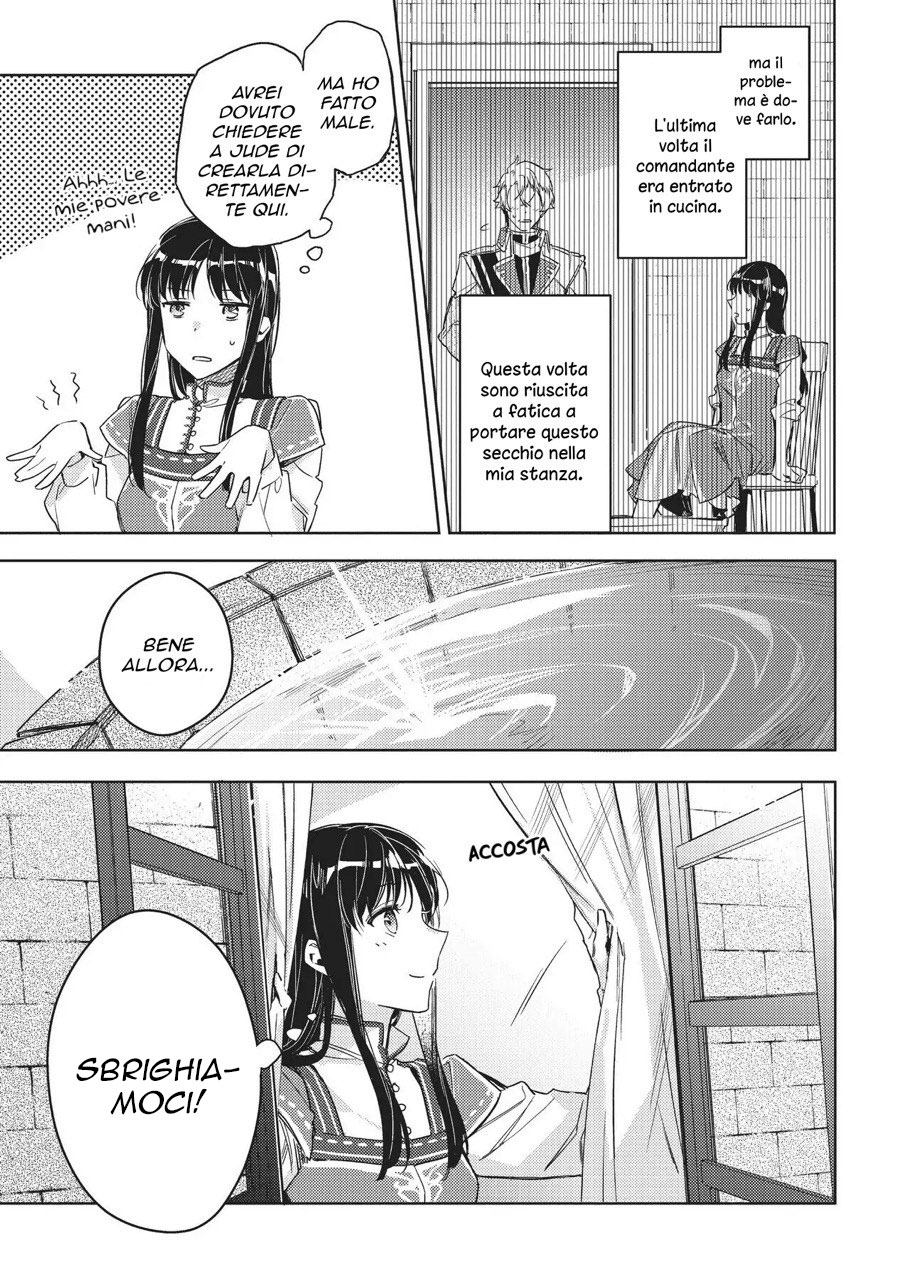 ページ 4