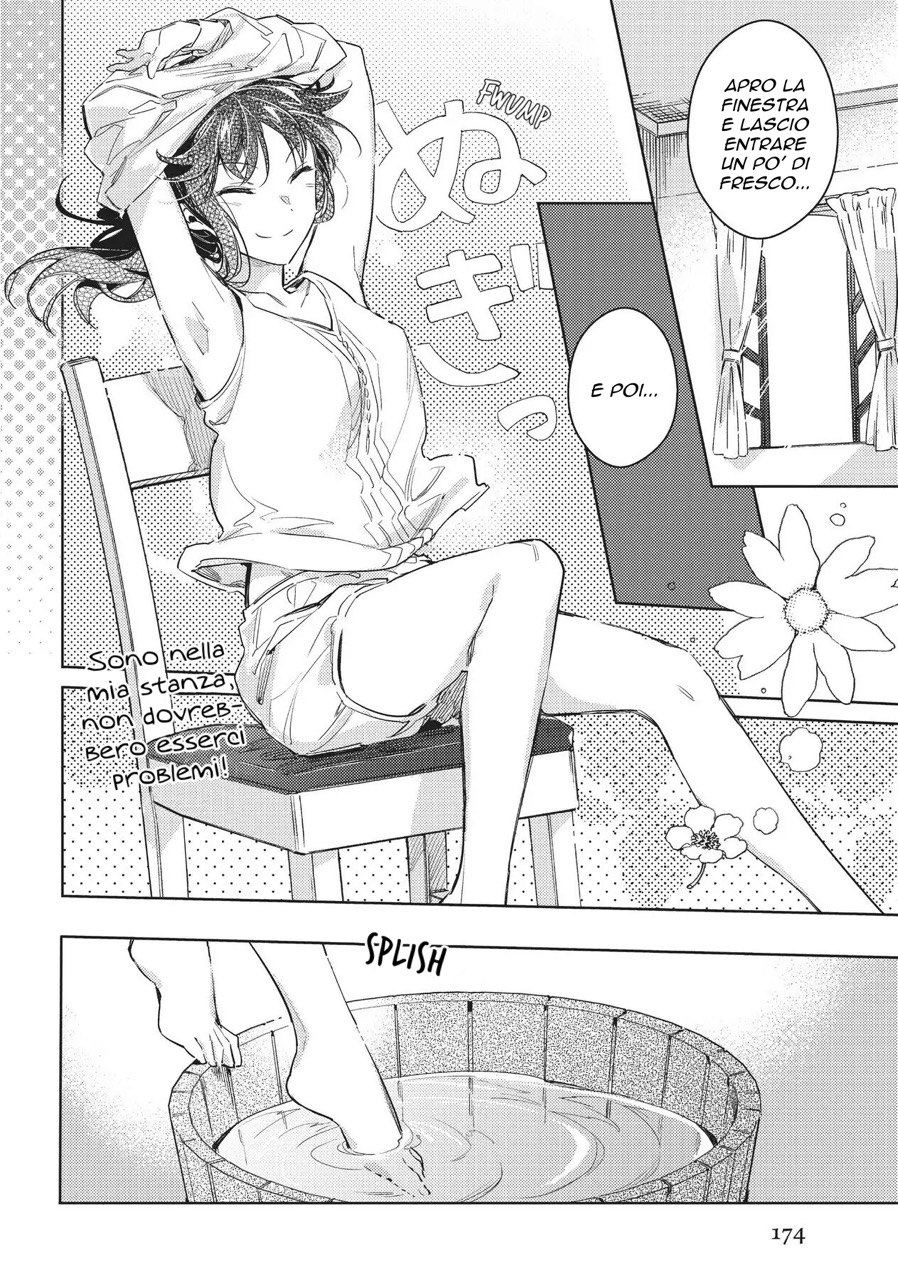 ページ 5