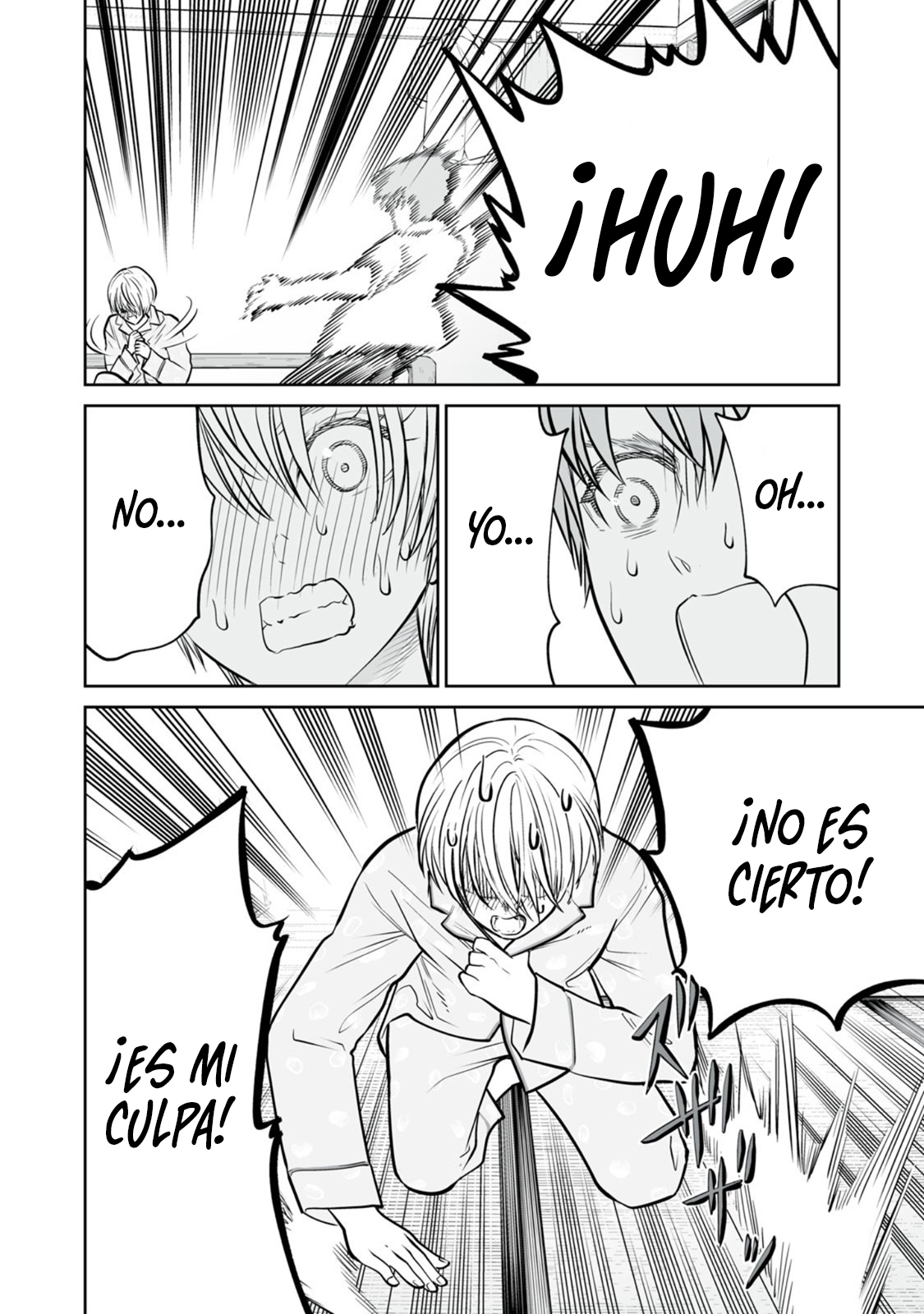 ページ 14