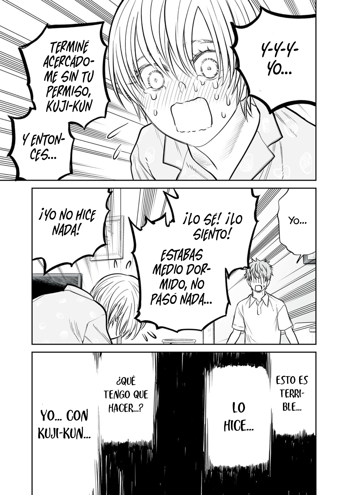 ページ 15