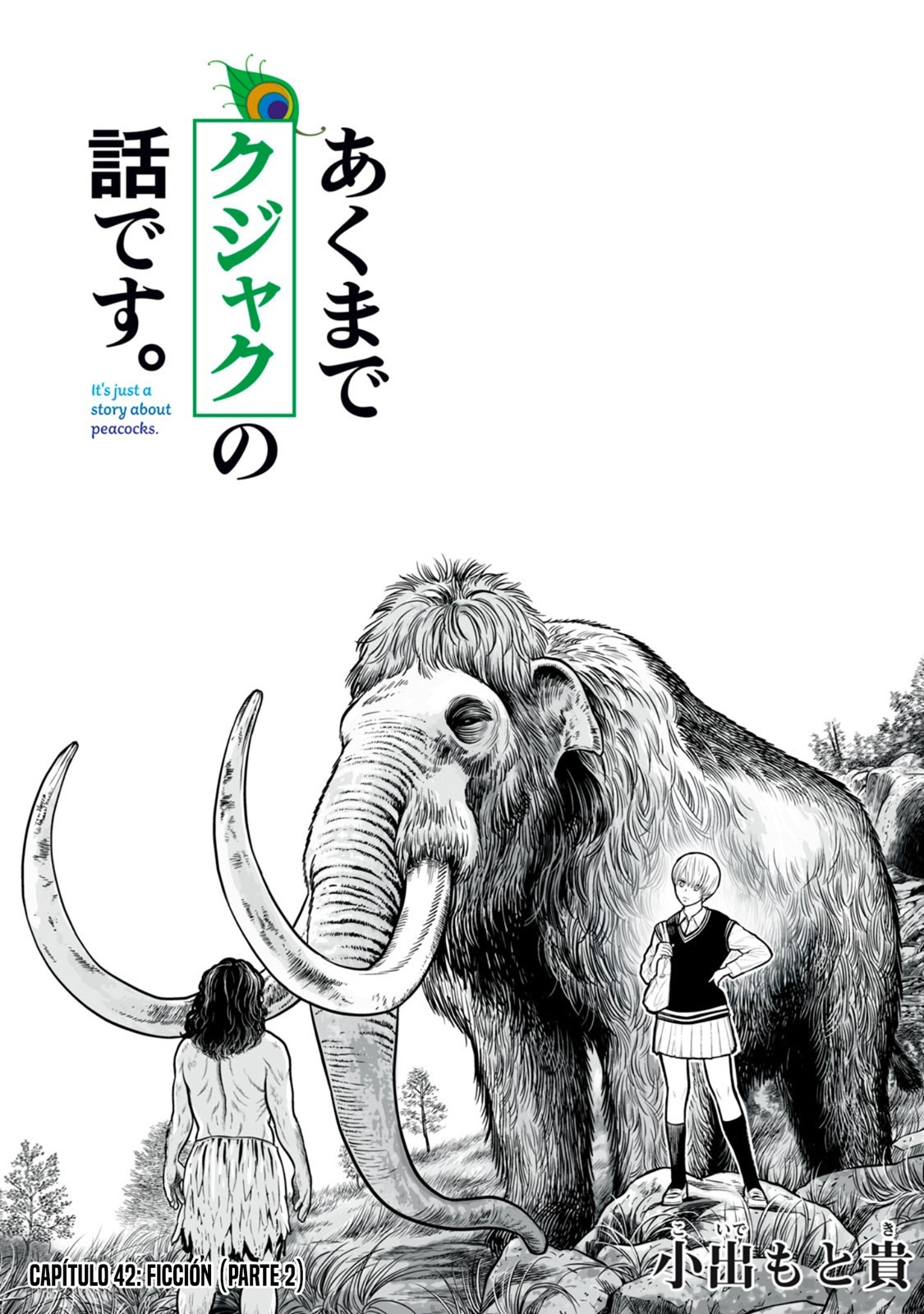 ページ 3