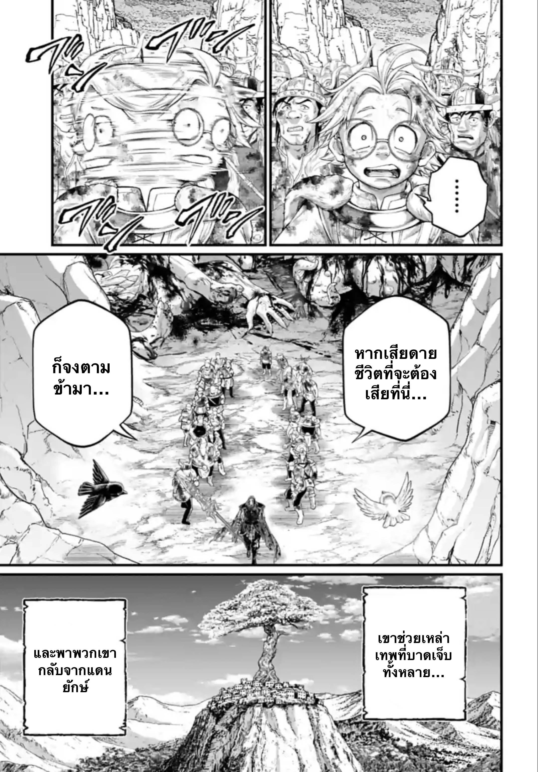 ページ 18