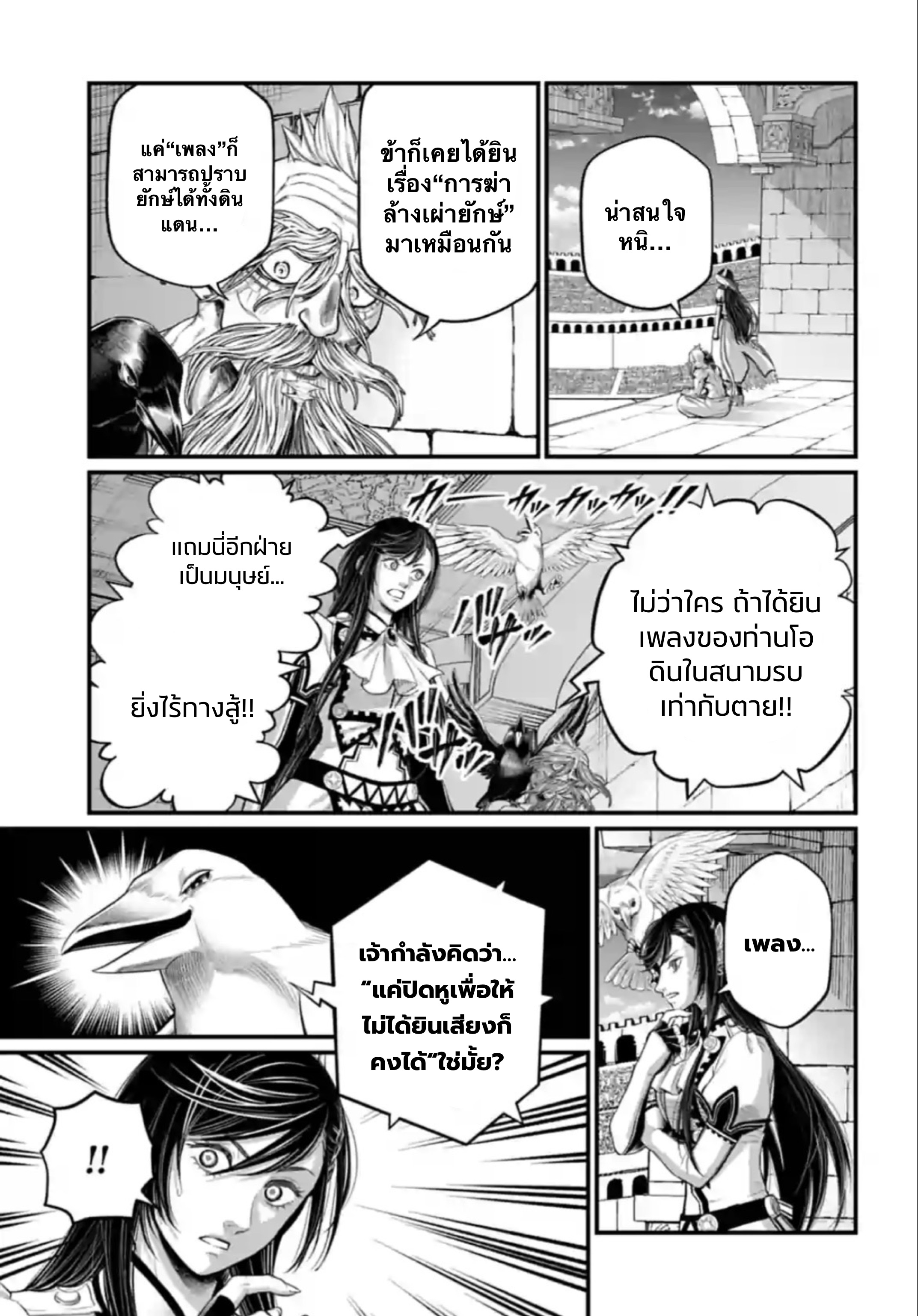 ページ 20
