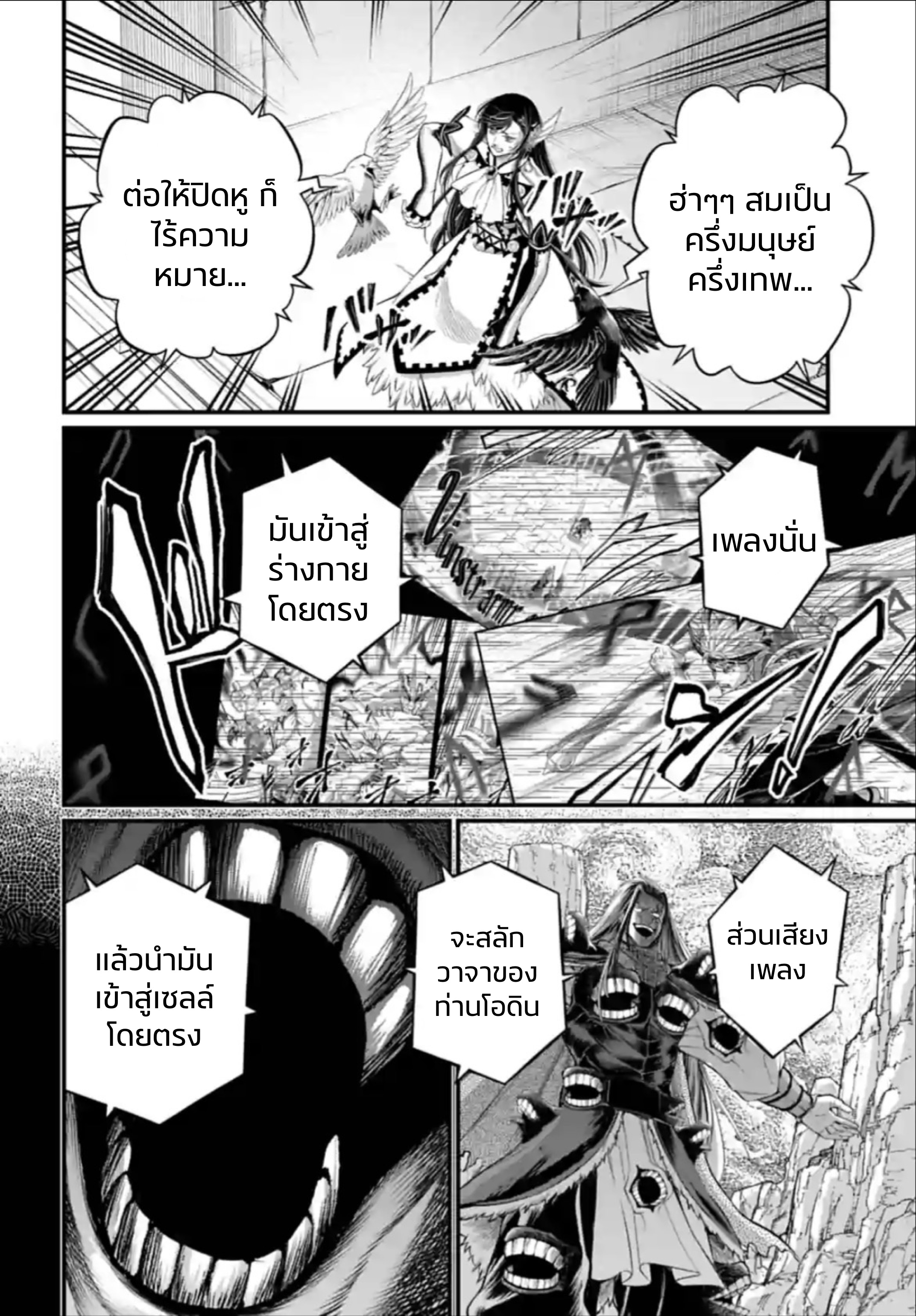 ページ 21