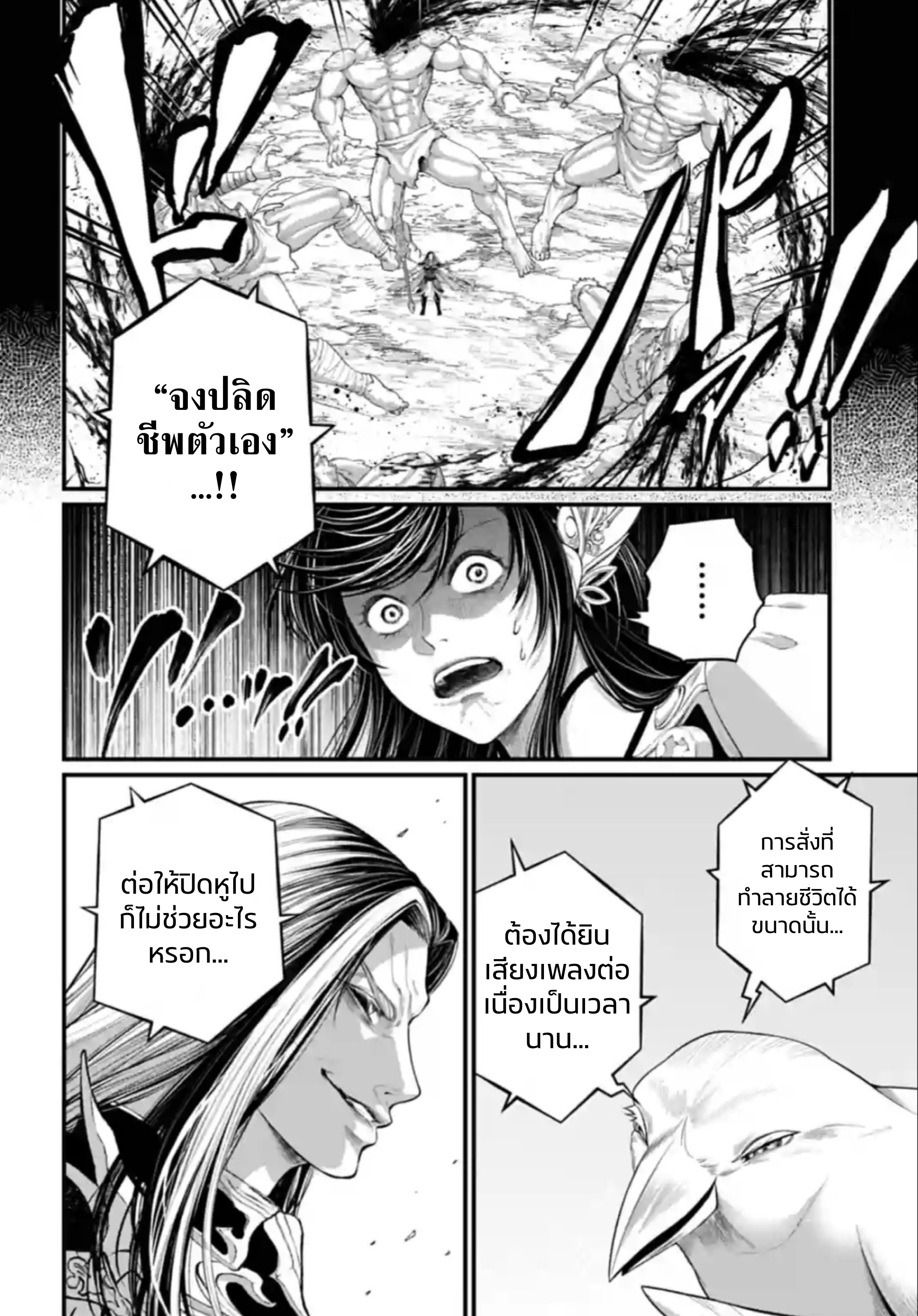 ページ 23