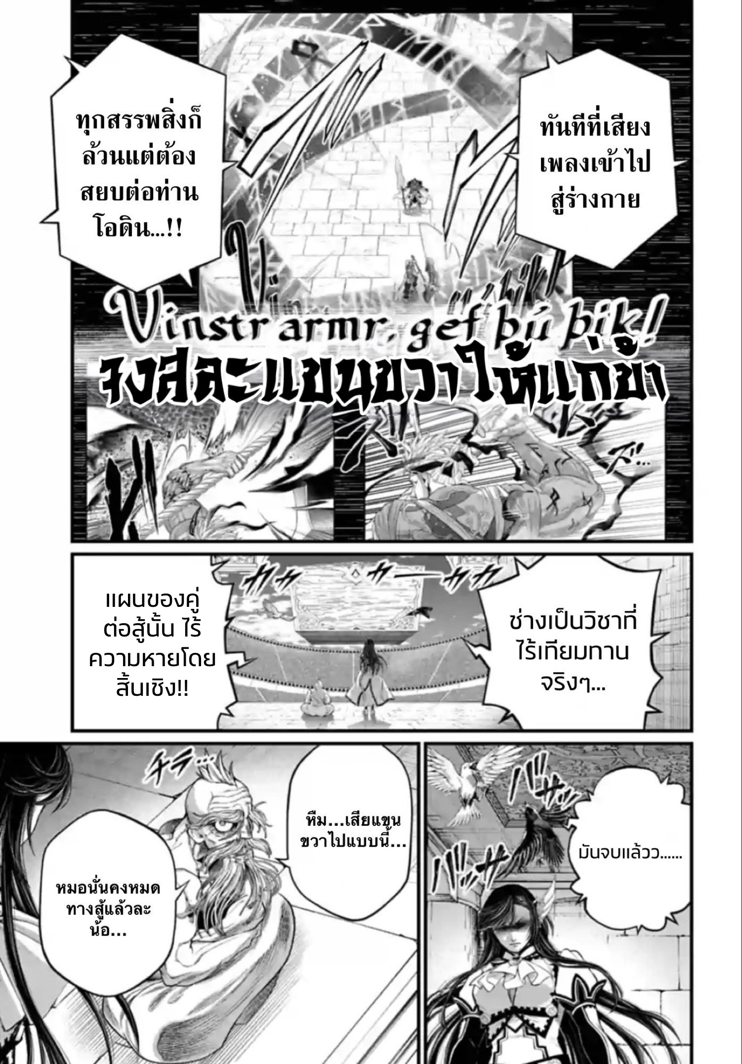 ページ 24