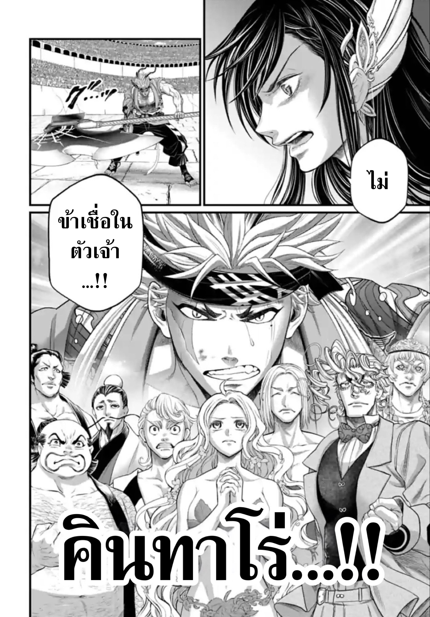 ページ 25