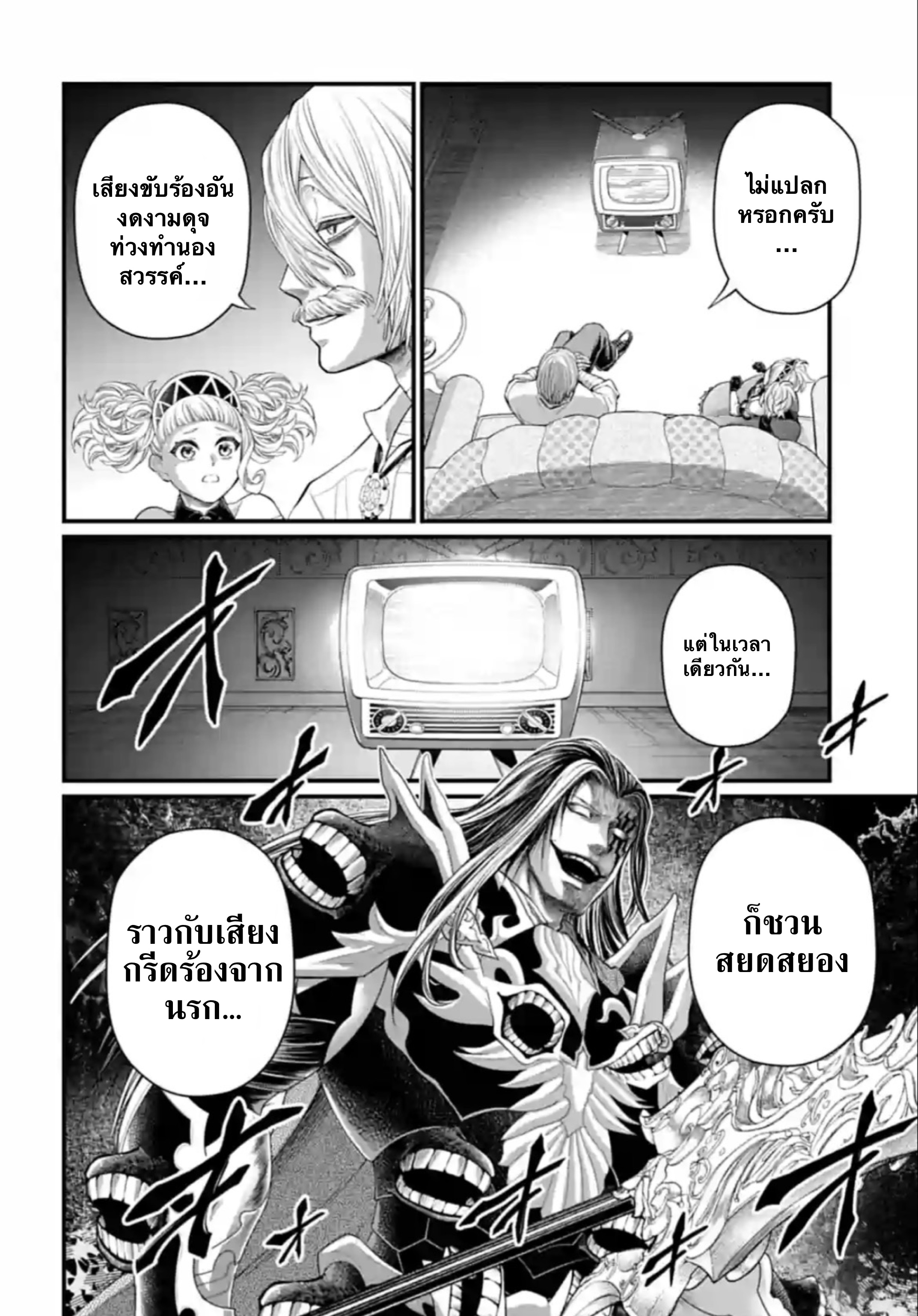 ページ 7