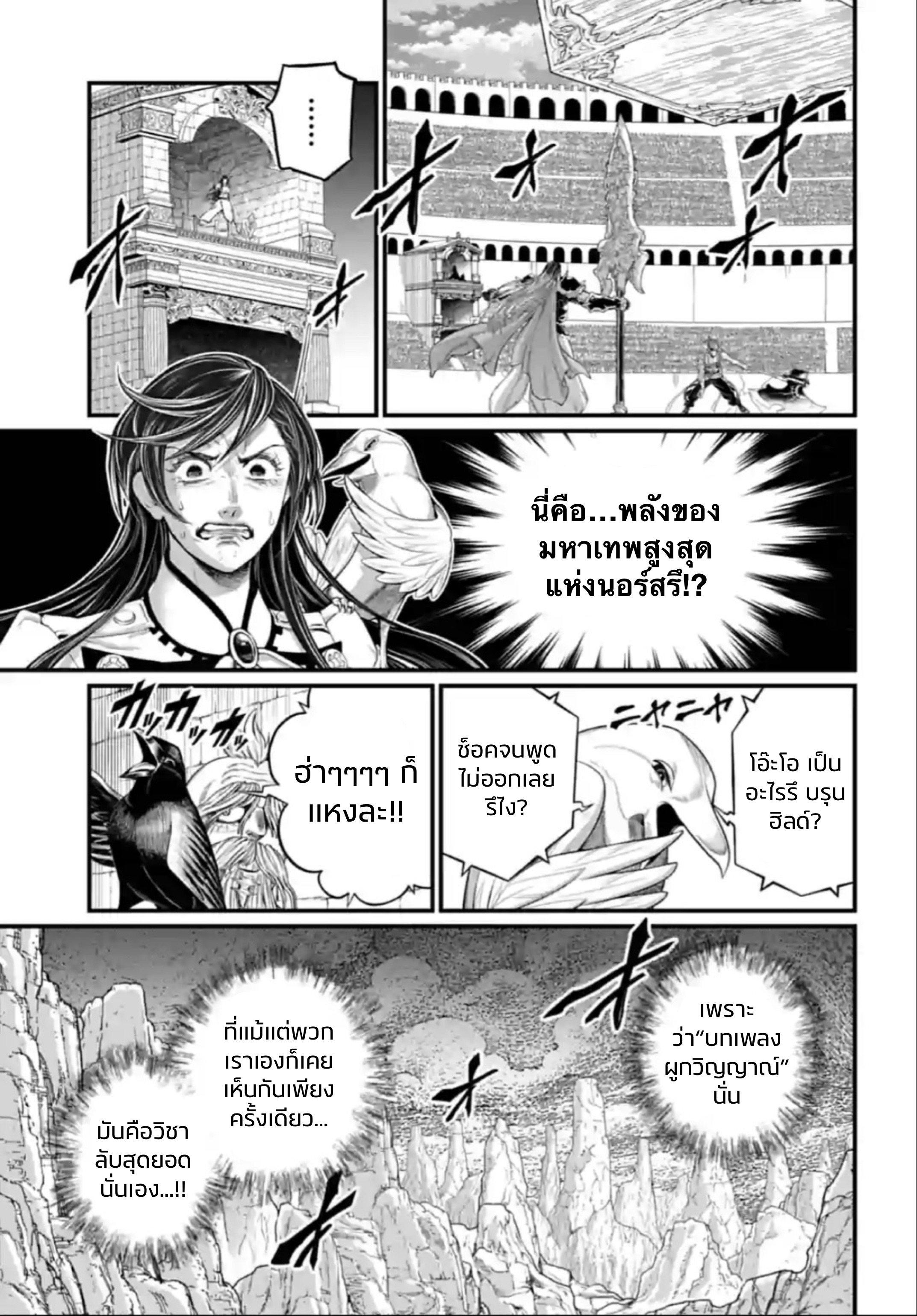ページ 8
