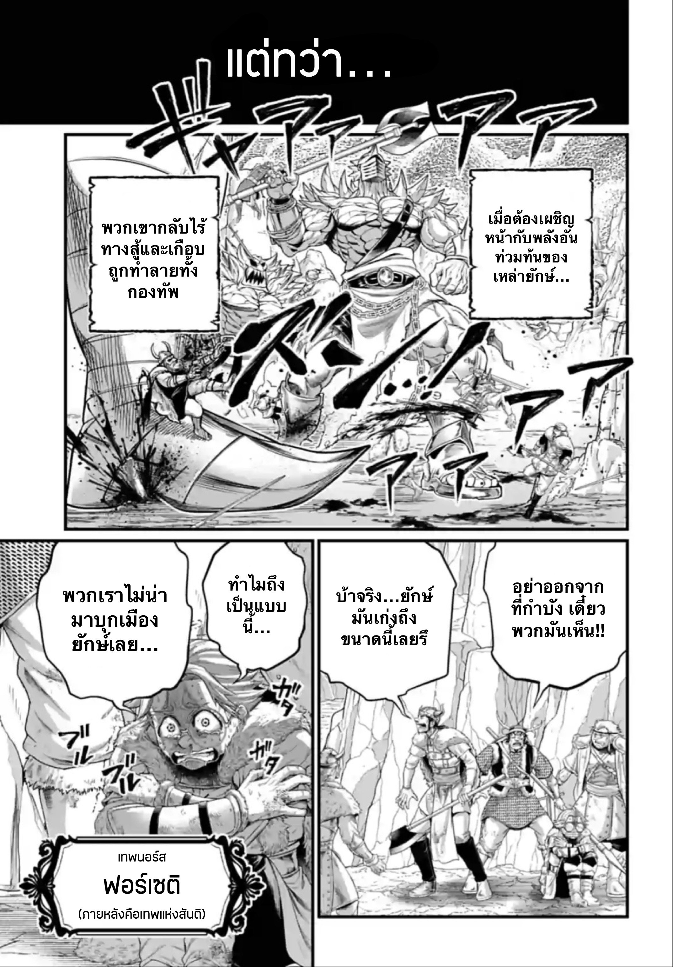 ページ 10