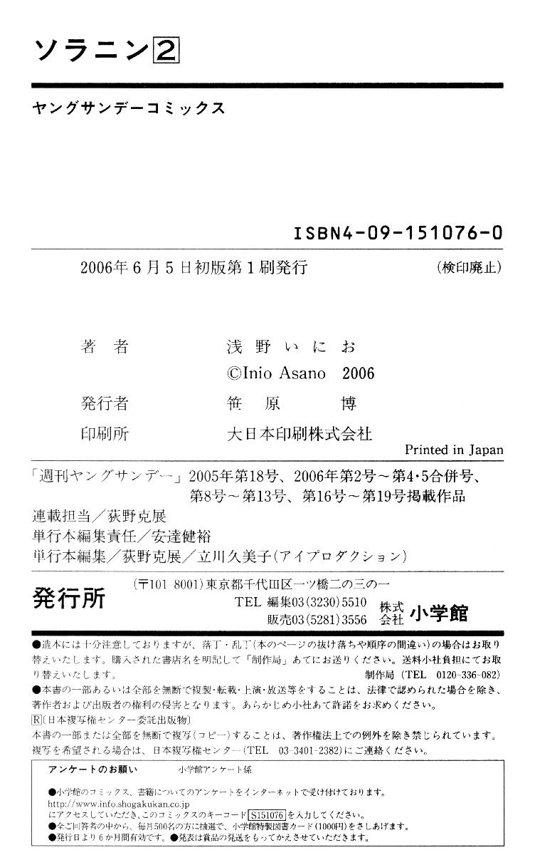 ページ 17
