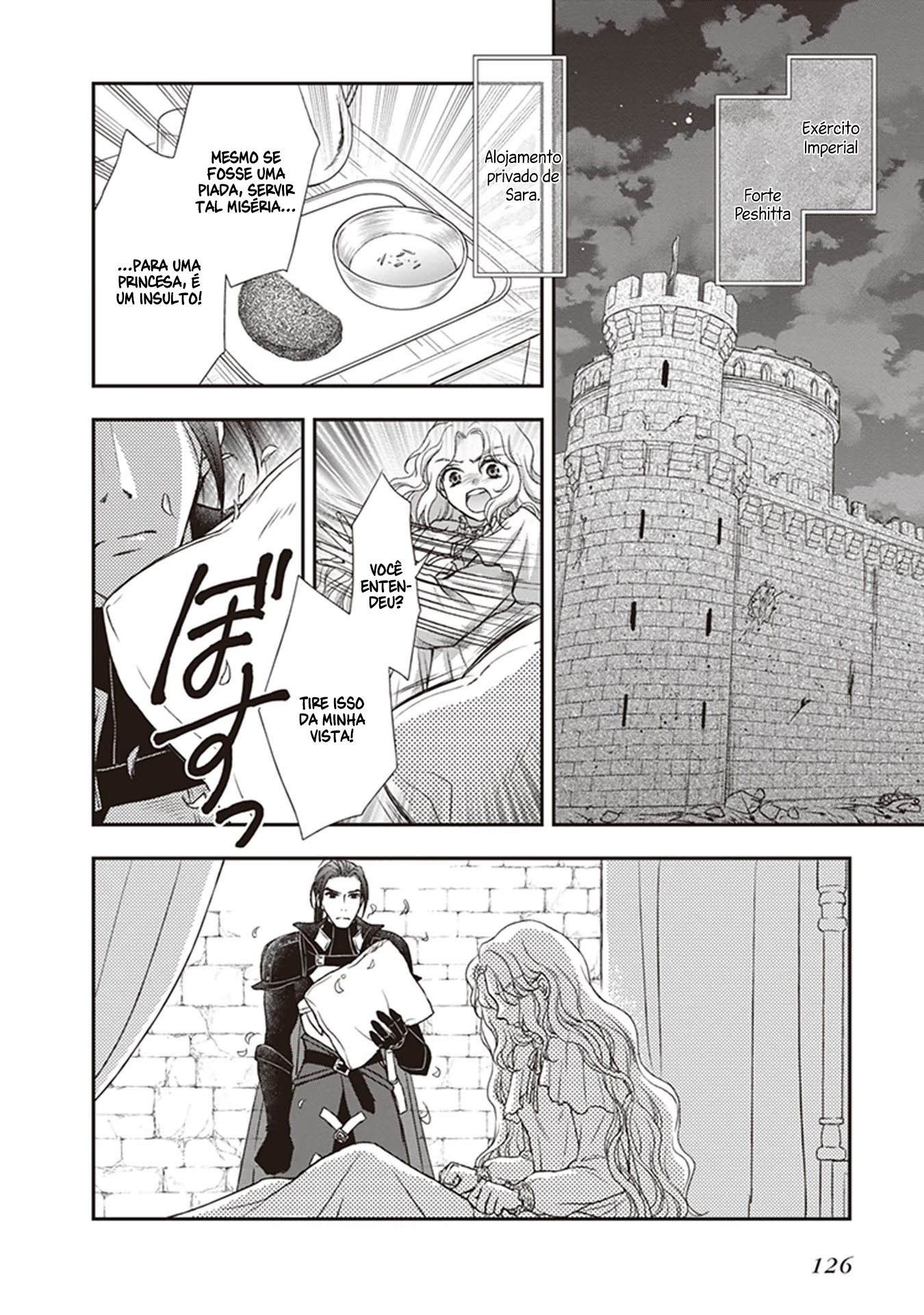 ページ 24