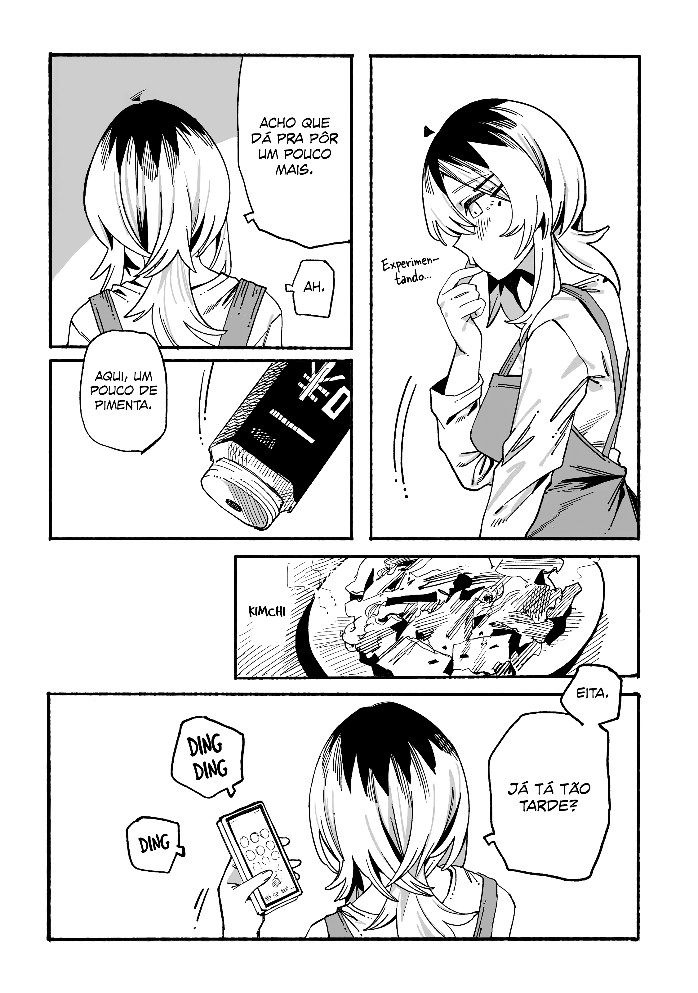 ページ 12