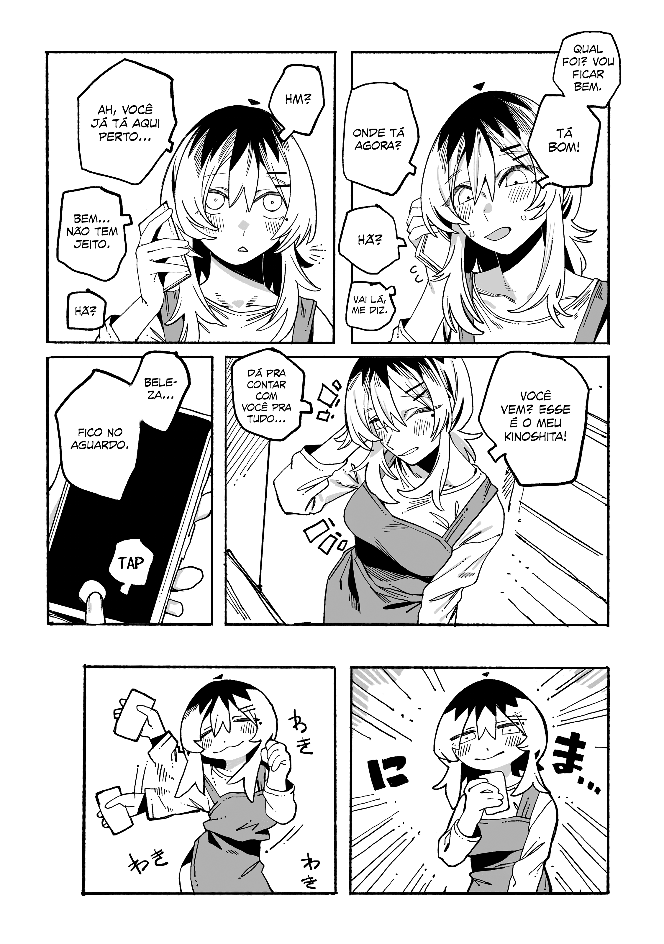 ページ 14