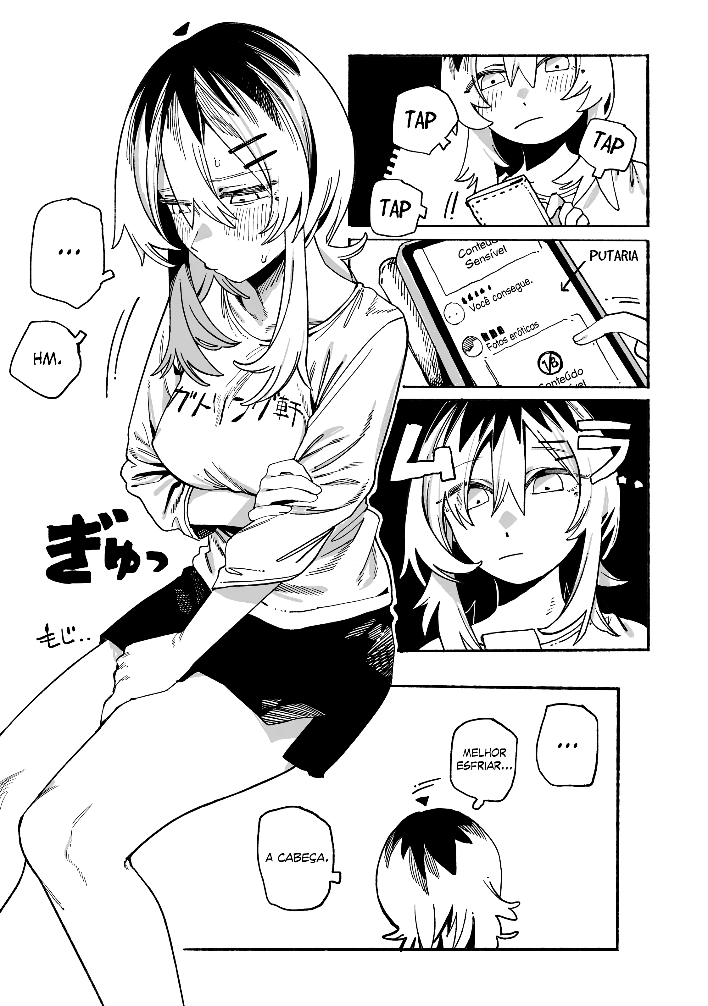 ページ 7