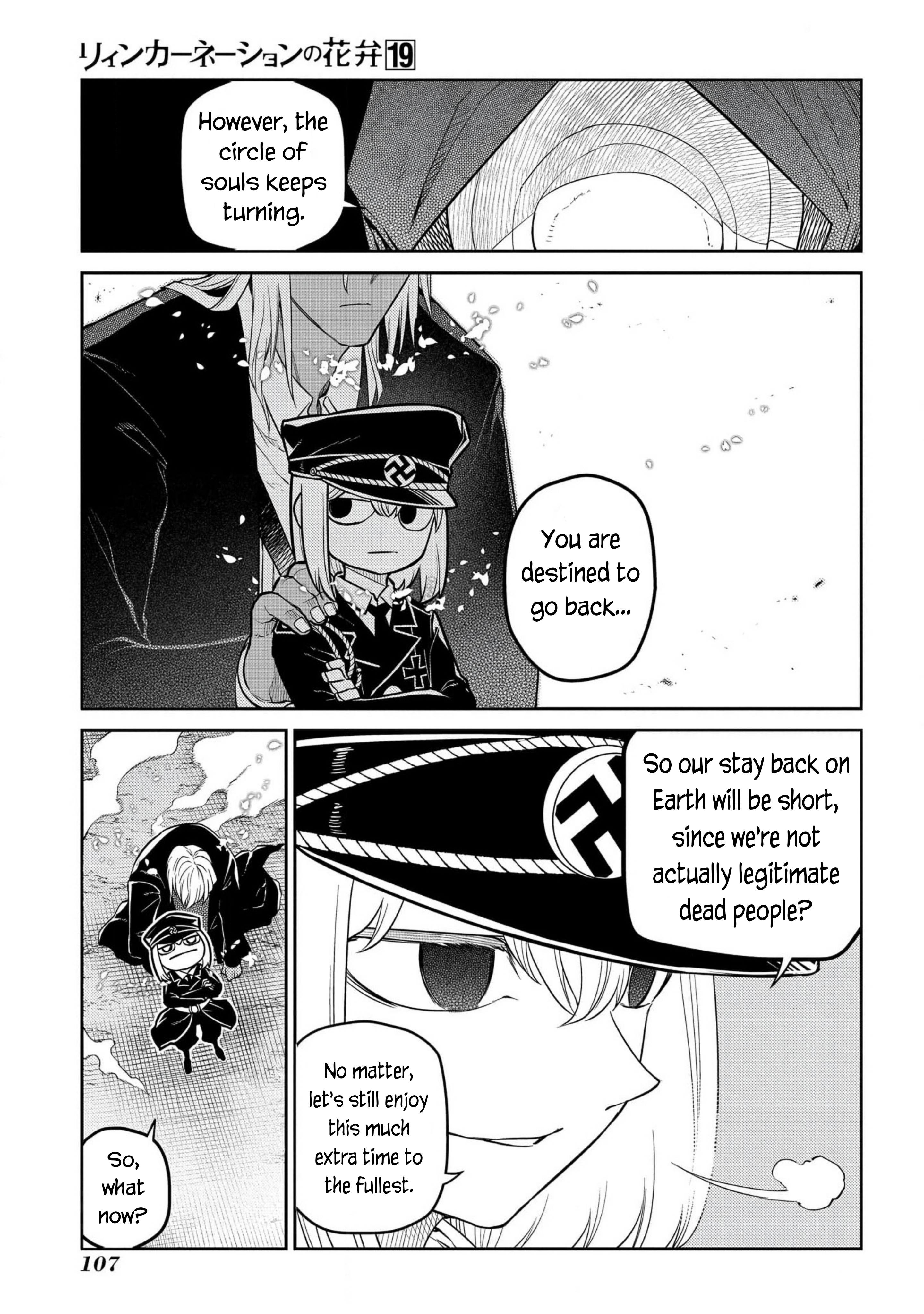 ページ 19