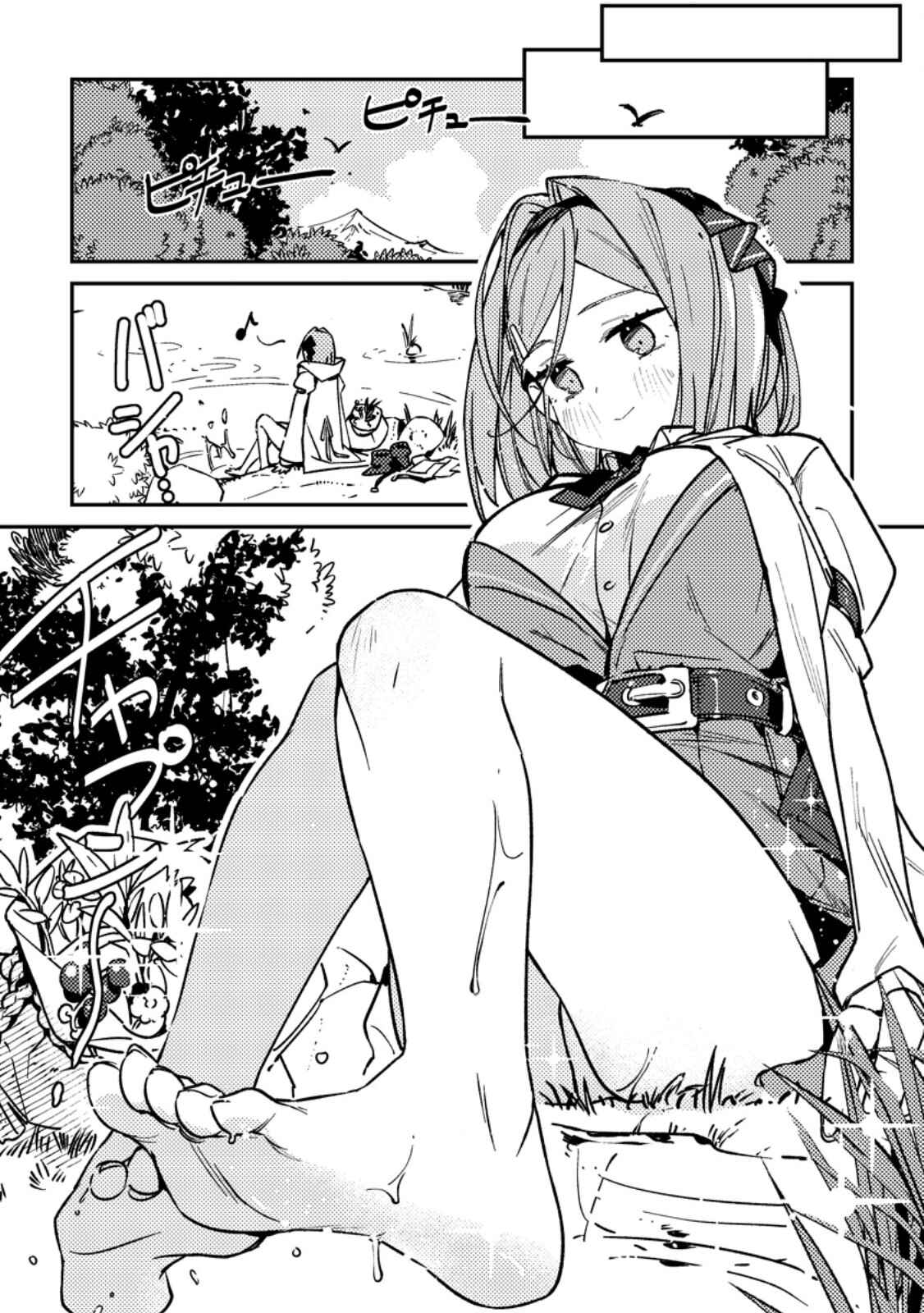 ページ 22