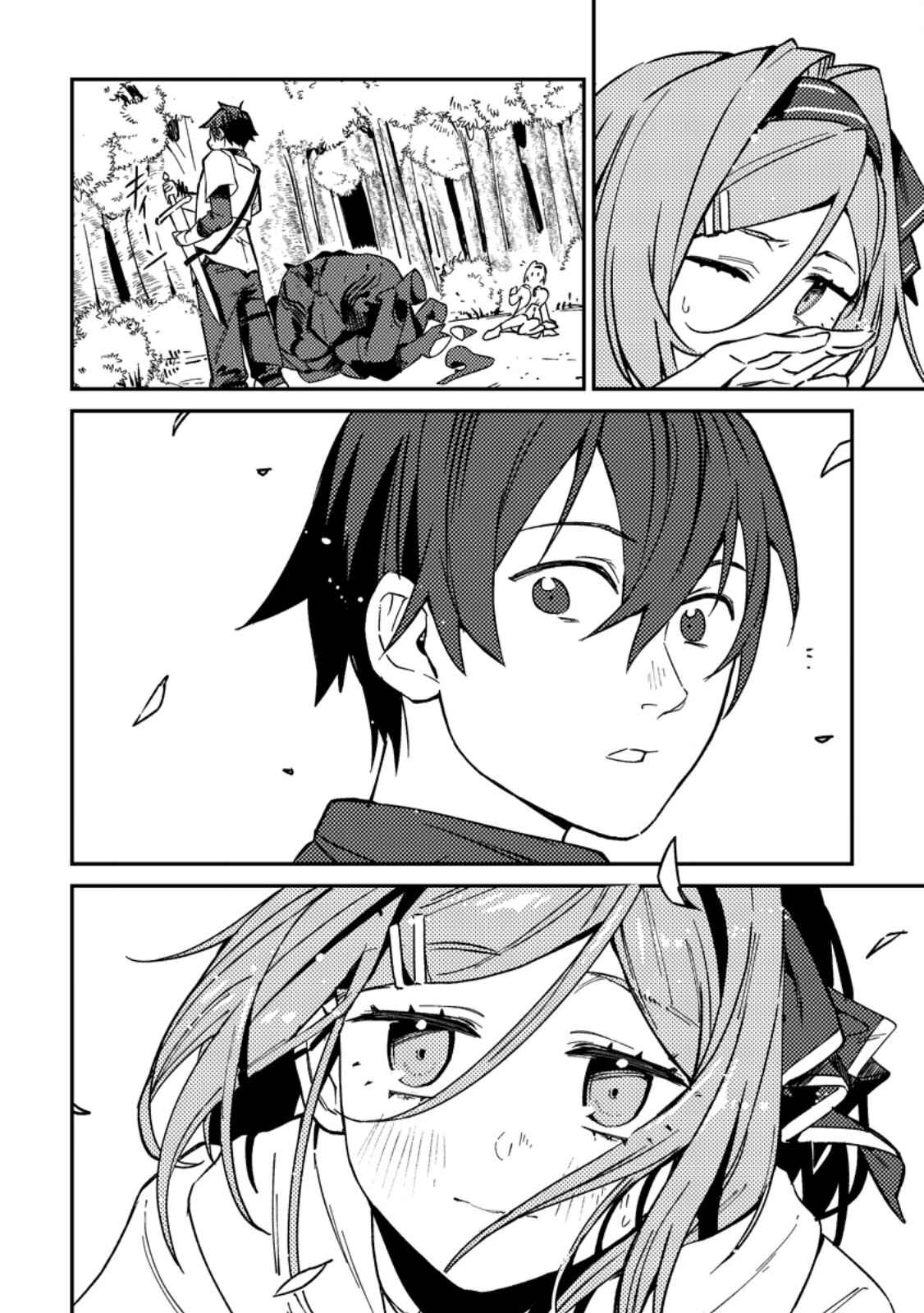 ページ 28