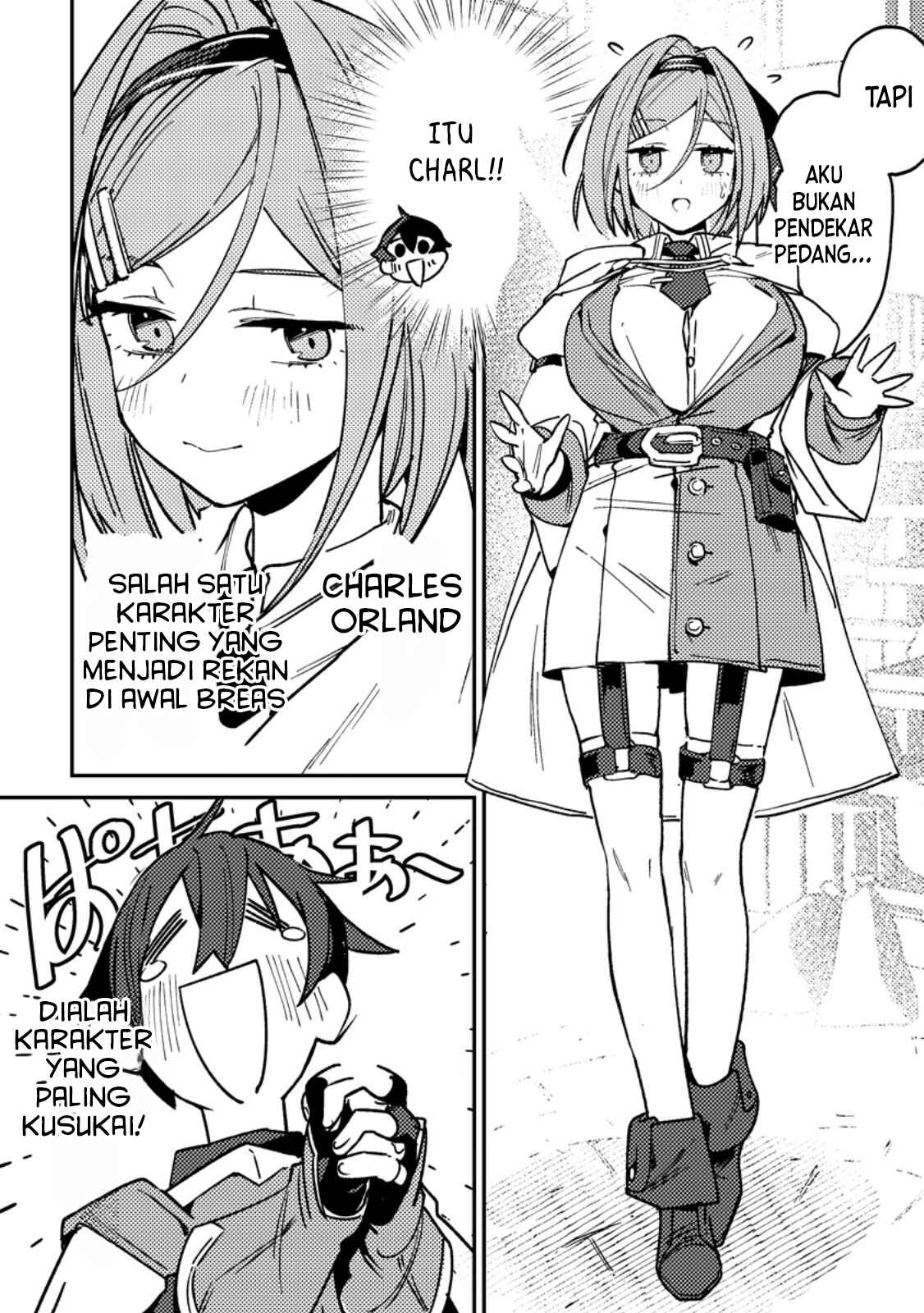 ページ 7
