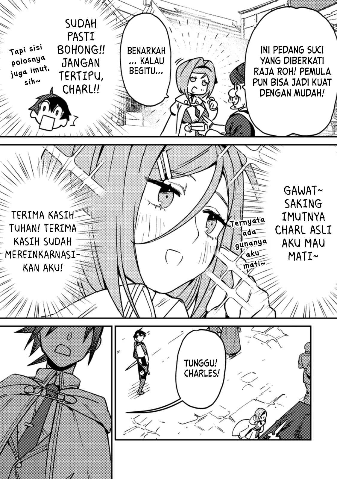 ページ 8