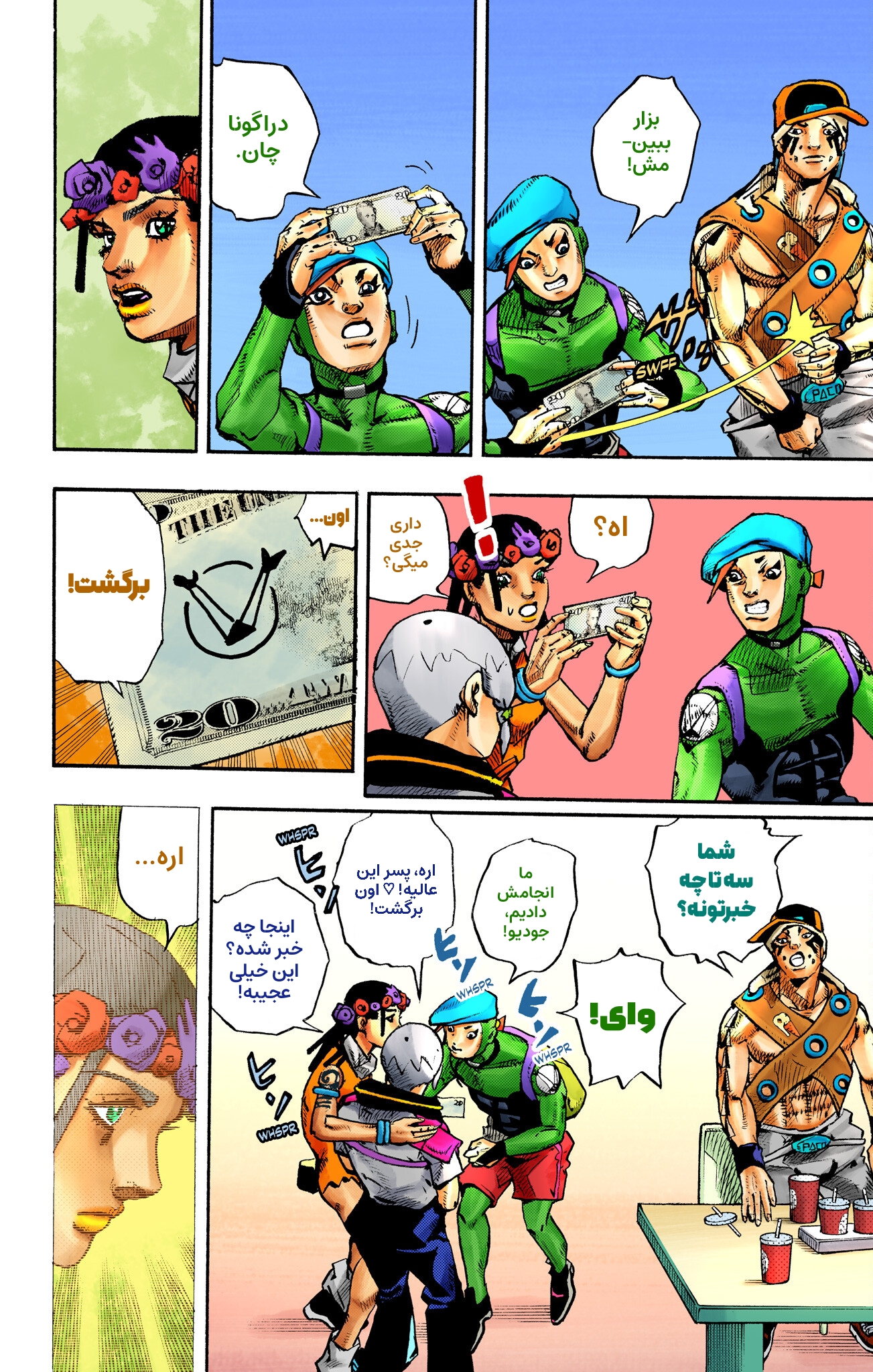 ページ 13