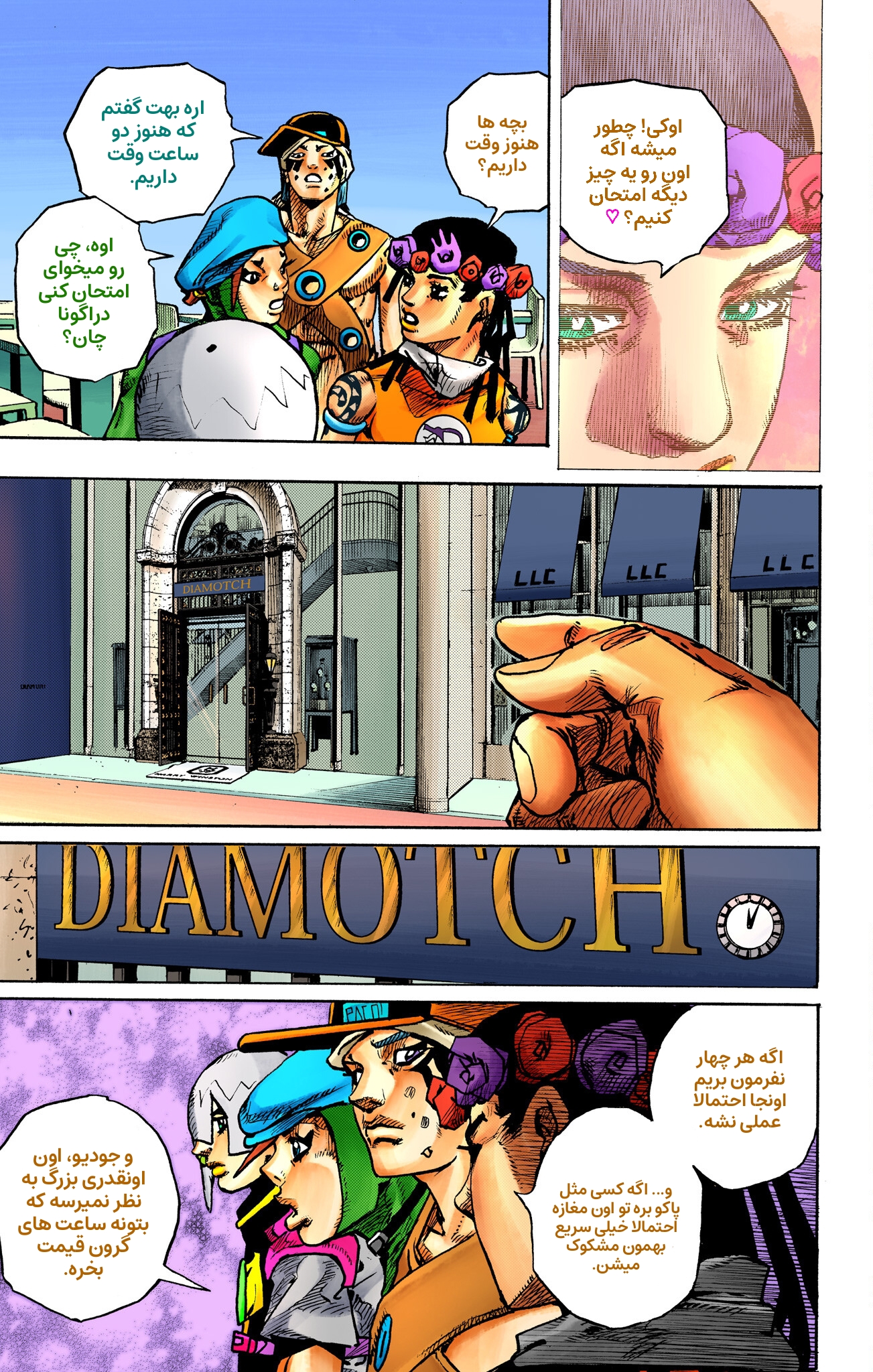 ページ 14