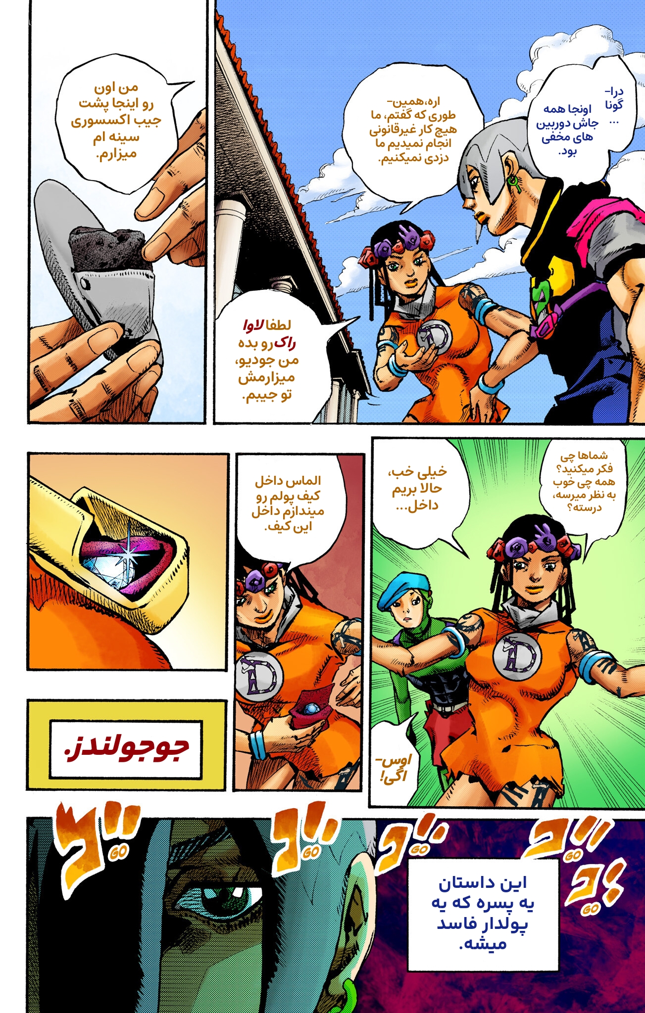 ページ 18